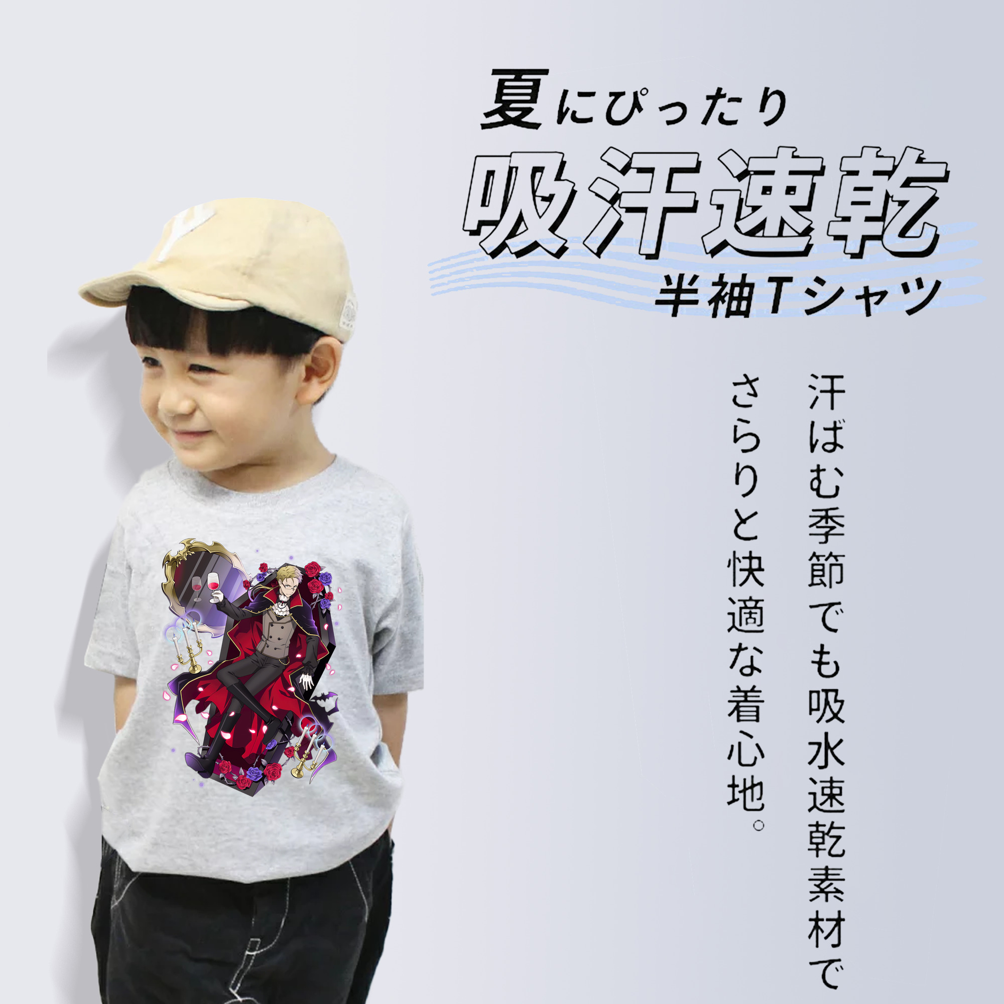 文豪ストレイドッグス Bungo Stray Dogs 綿100％キッズTシャツ（フロントプリント）