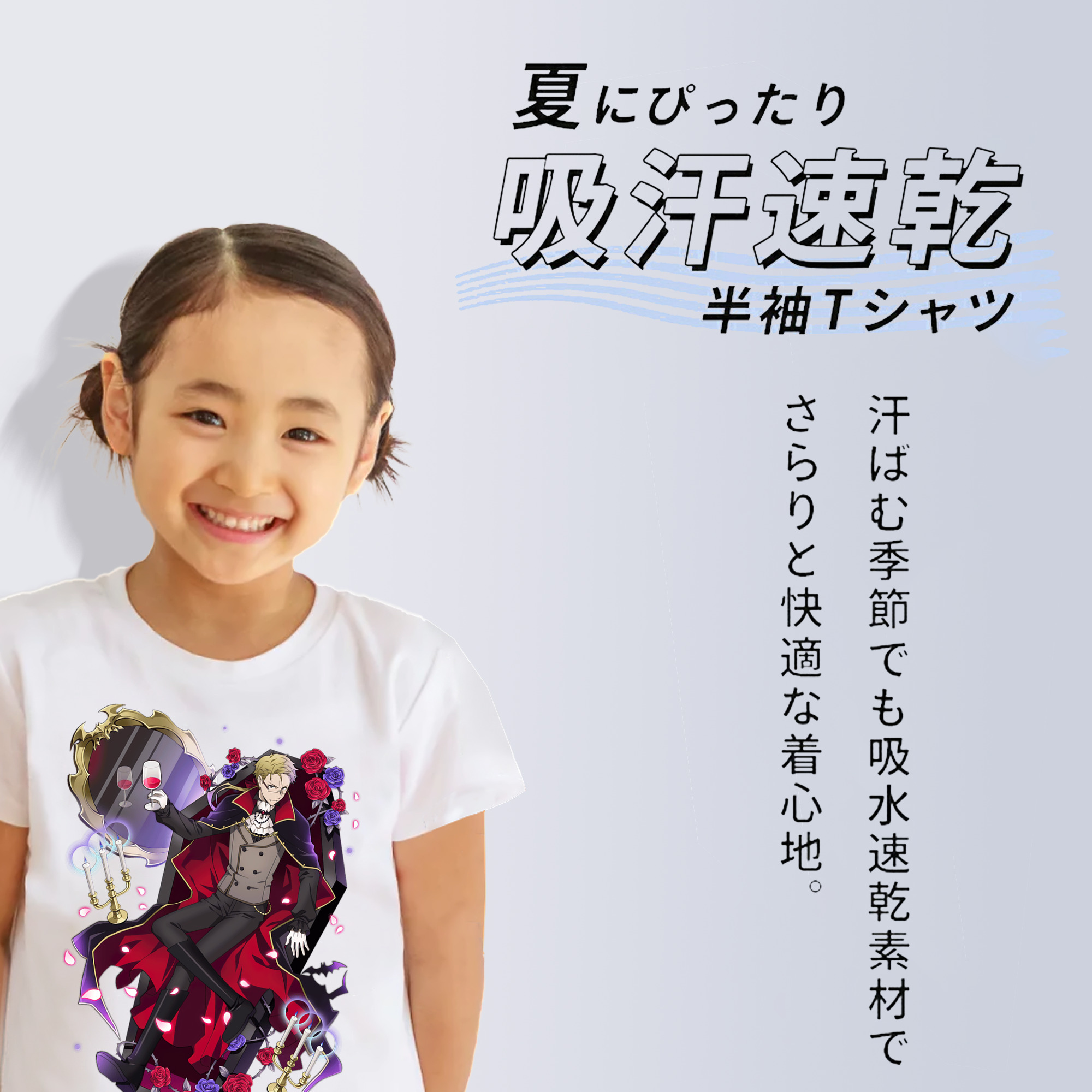 文豪ストレイドッグス Bungo Stray Dogs 綿100％キッズTシャツ（フロントプリント）