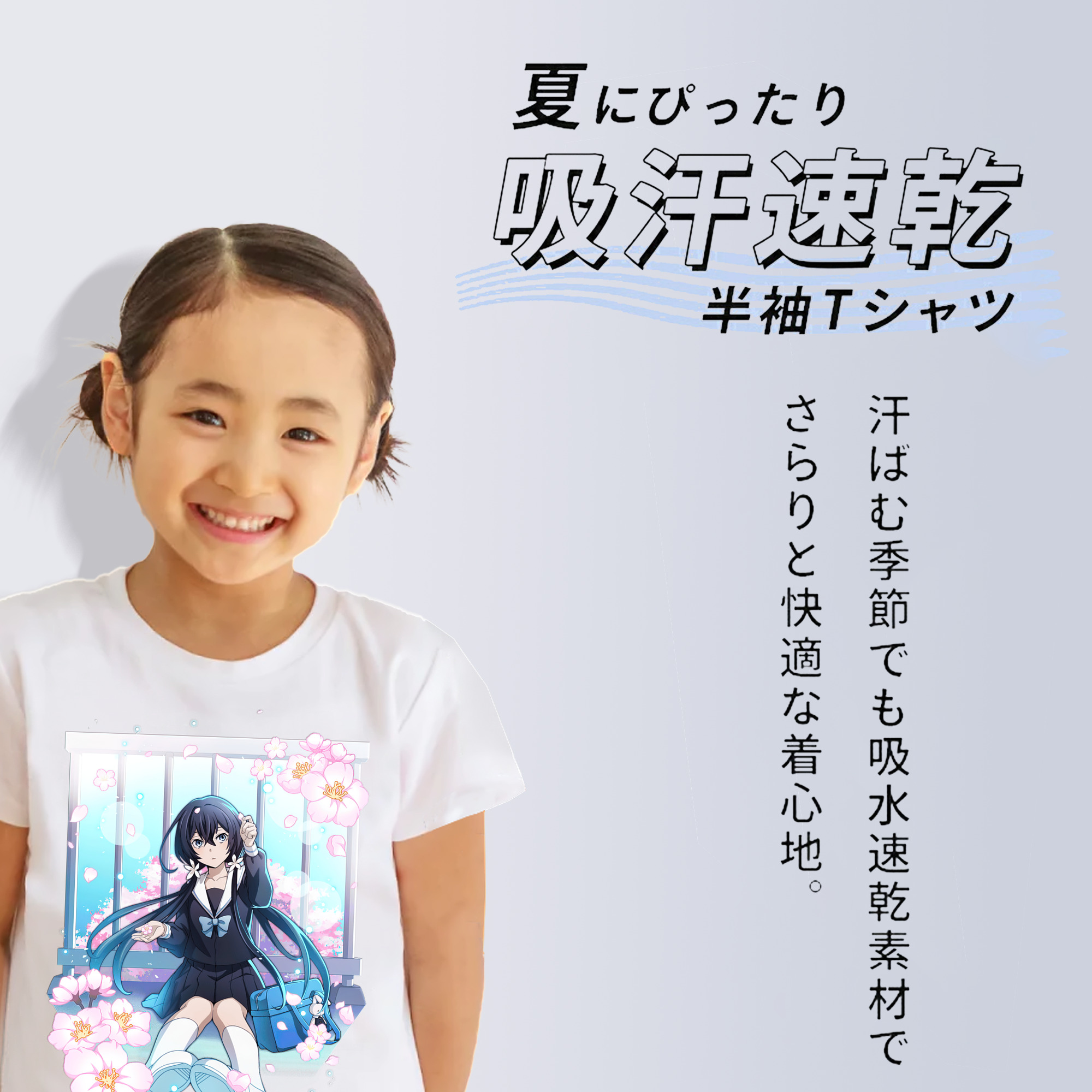 文豪ストレイドッグス Bungo Stray Dogs 綿100％キッズTシャツ（フロントプリント）