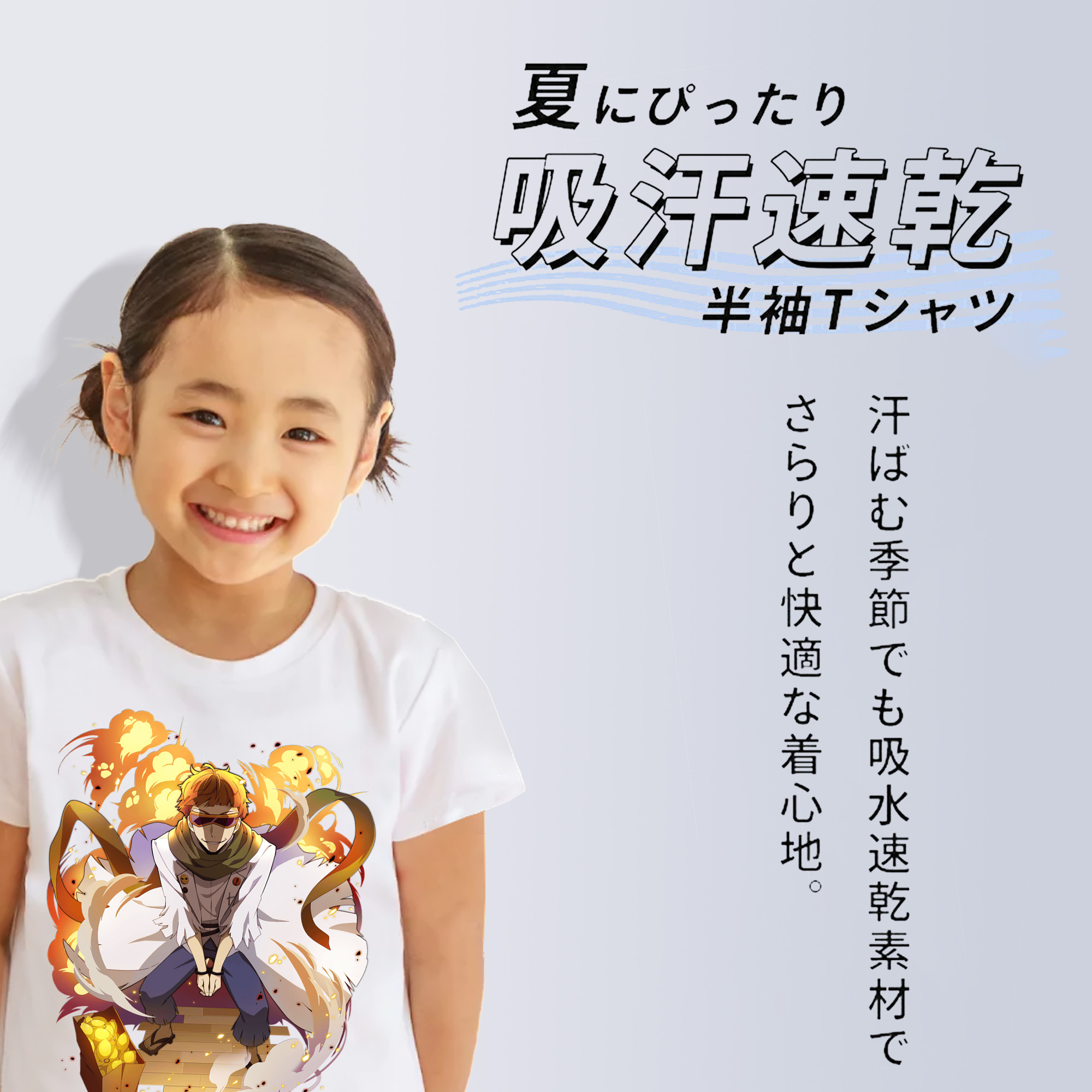 文豪ストレイドッグス Bungo Stray Dogs 綿100％キッズTシャツ（フロントプリント）
