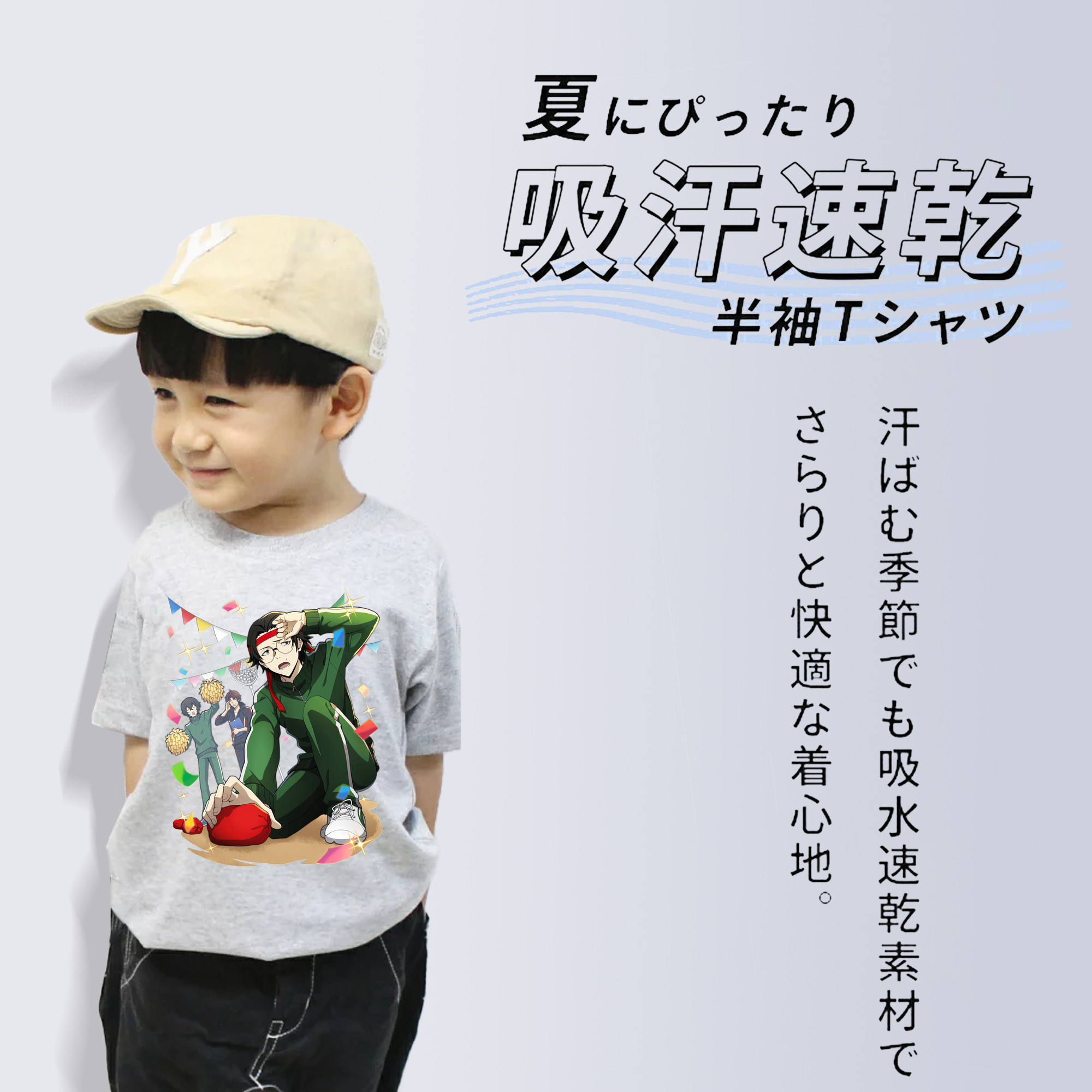 文豪ストレイドッグス Bungo Stray Dogs 綿100％キッズTシャツ（フロントプリント）