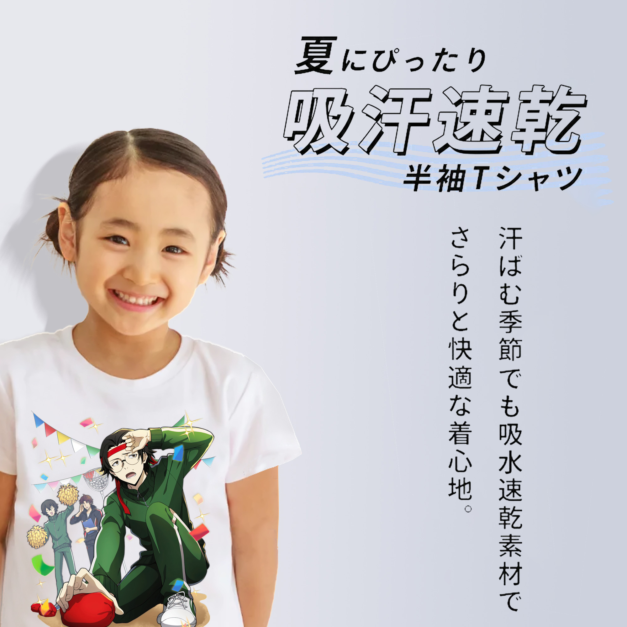 文豪ストレイドッグス Bungo Stray Dogs 綿100％キッズTシャツ（フロントプリント）
