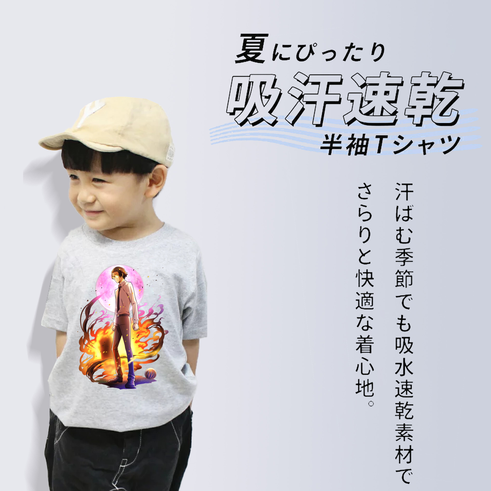 文豪ストレイドッグス Bungo Stray Dogs 綿100％キッズTシャツ（フロントプリント）