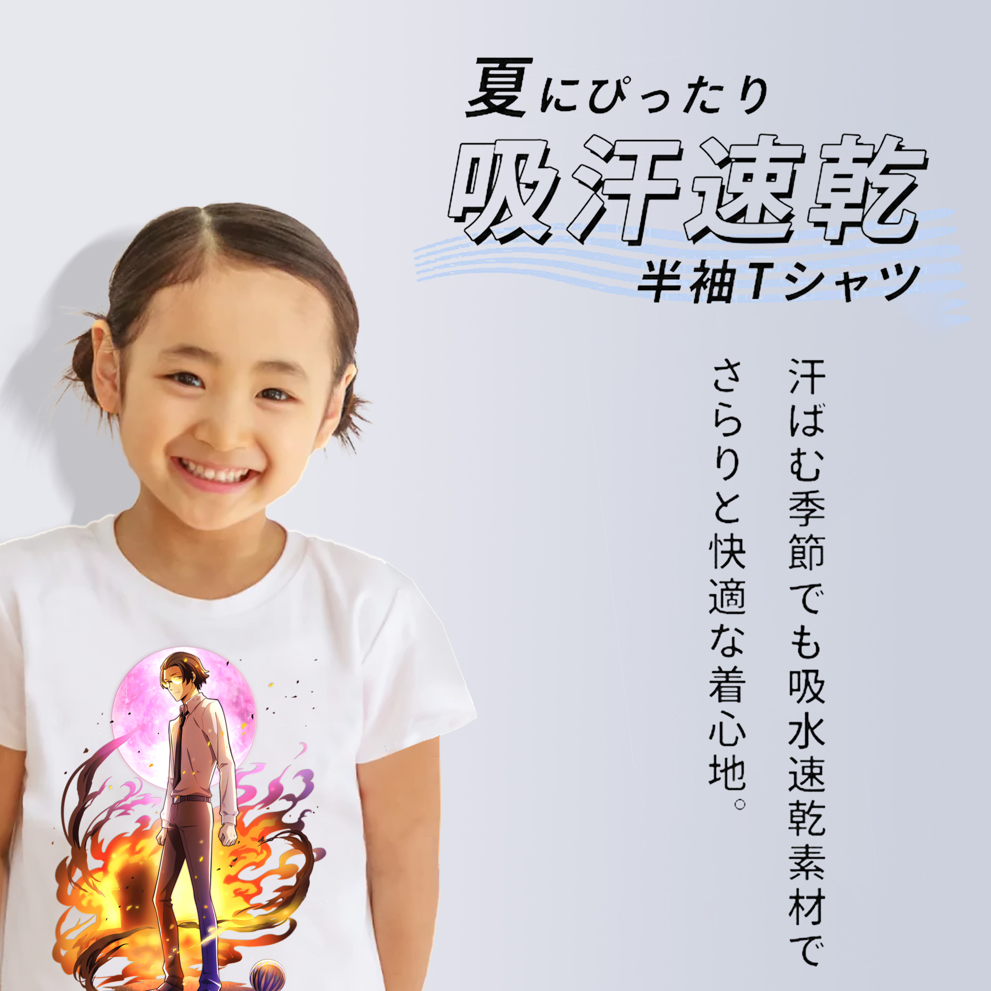 文豪ストレイドッグス Bungo Stray Dogs 綿100％キッズTシャツ（フロントプリント）