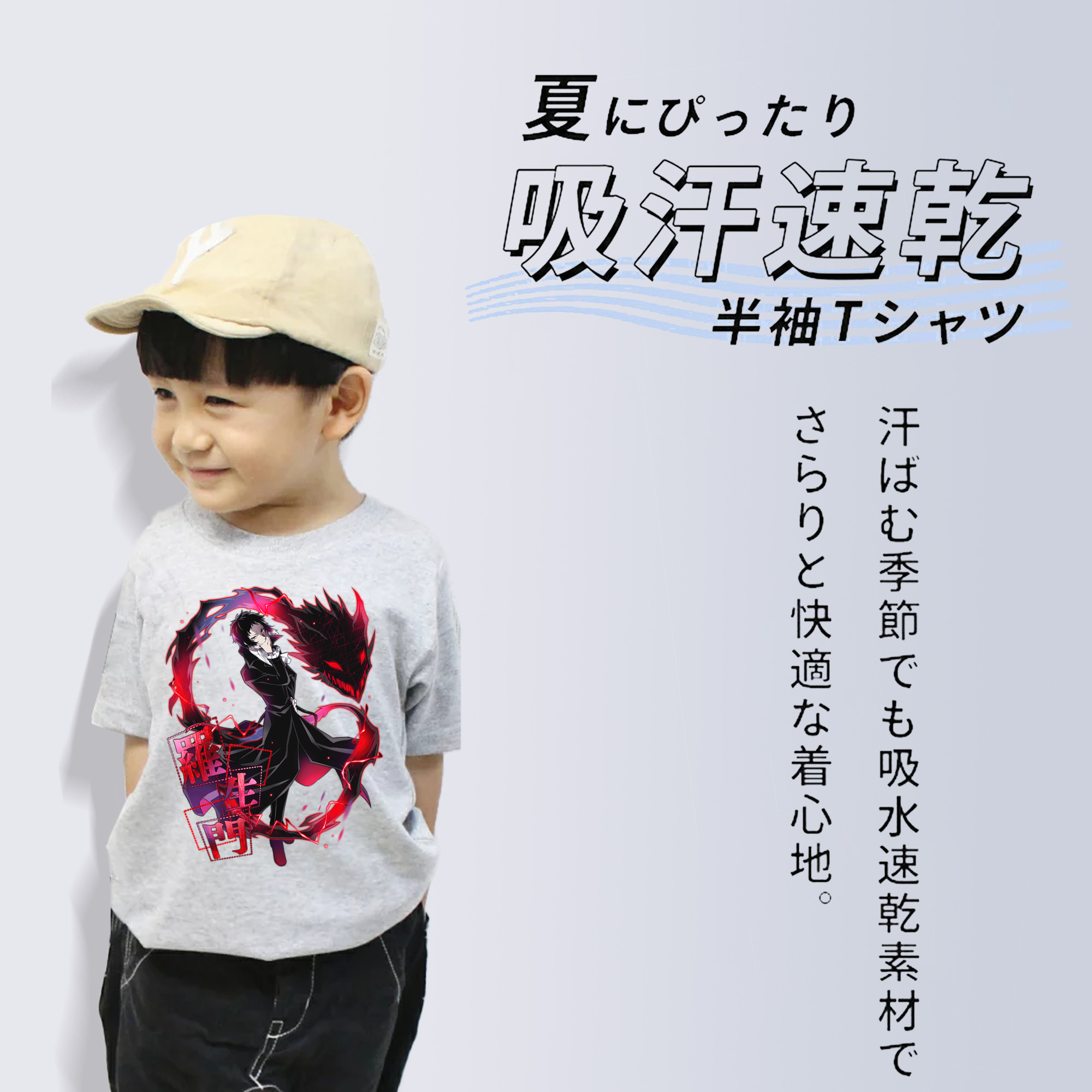 文豪ストレイドッグス Bungo Stray Dogs 綿100％キッズTシャツ（フロントプリント）