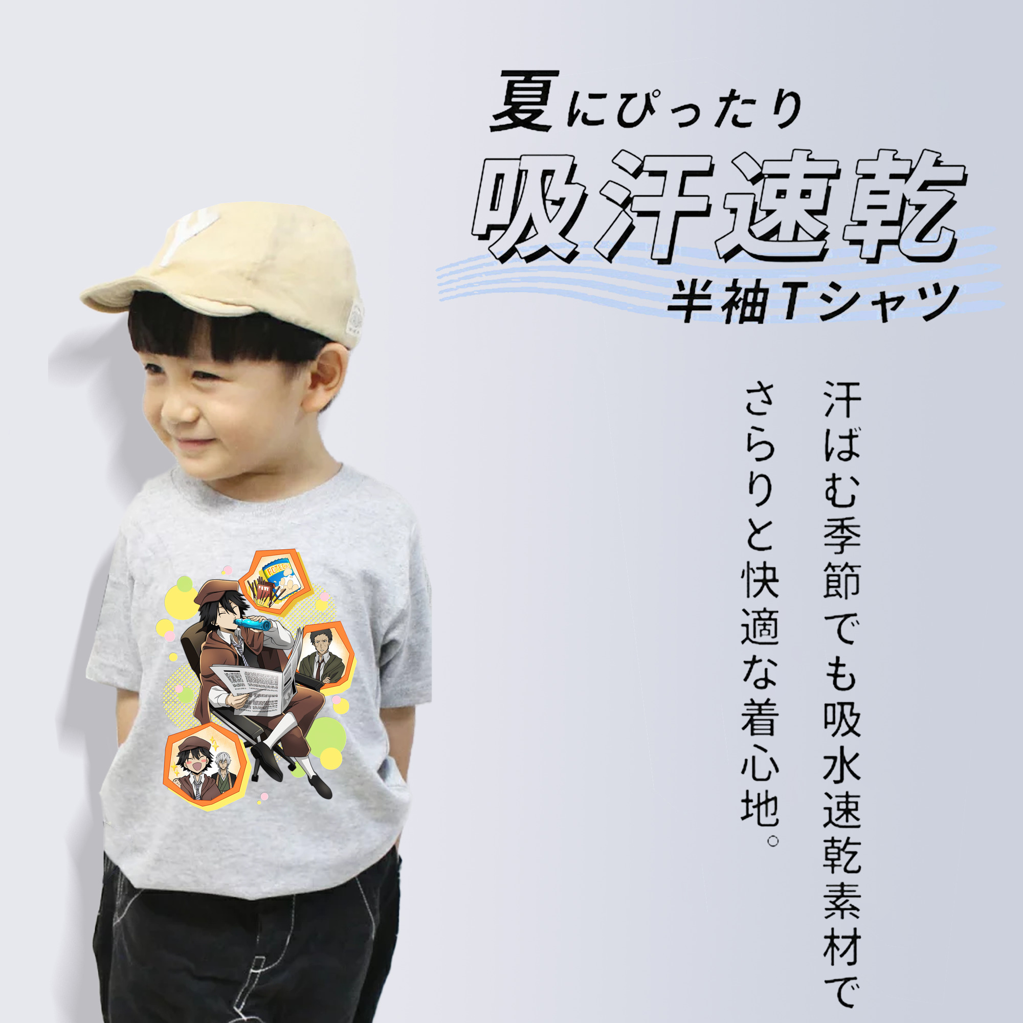 文豪ストレイドッグス Bungo Stray Dogs 綿100％キッズTシャツ（フロントプリント）