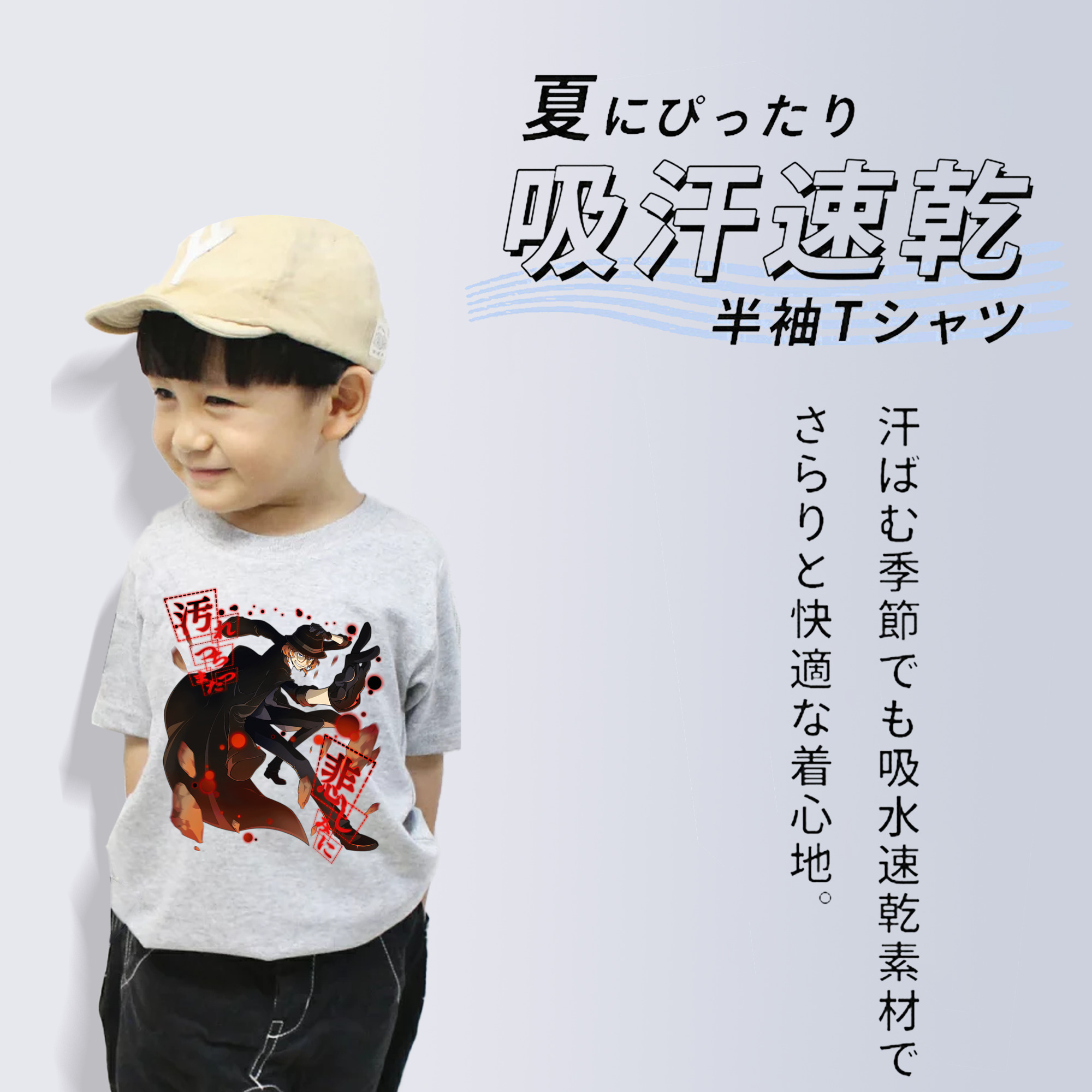 文豪ストレイドッグス Bungo Stray Dogs 綿100％キッズTシャツ（フロントプリント）