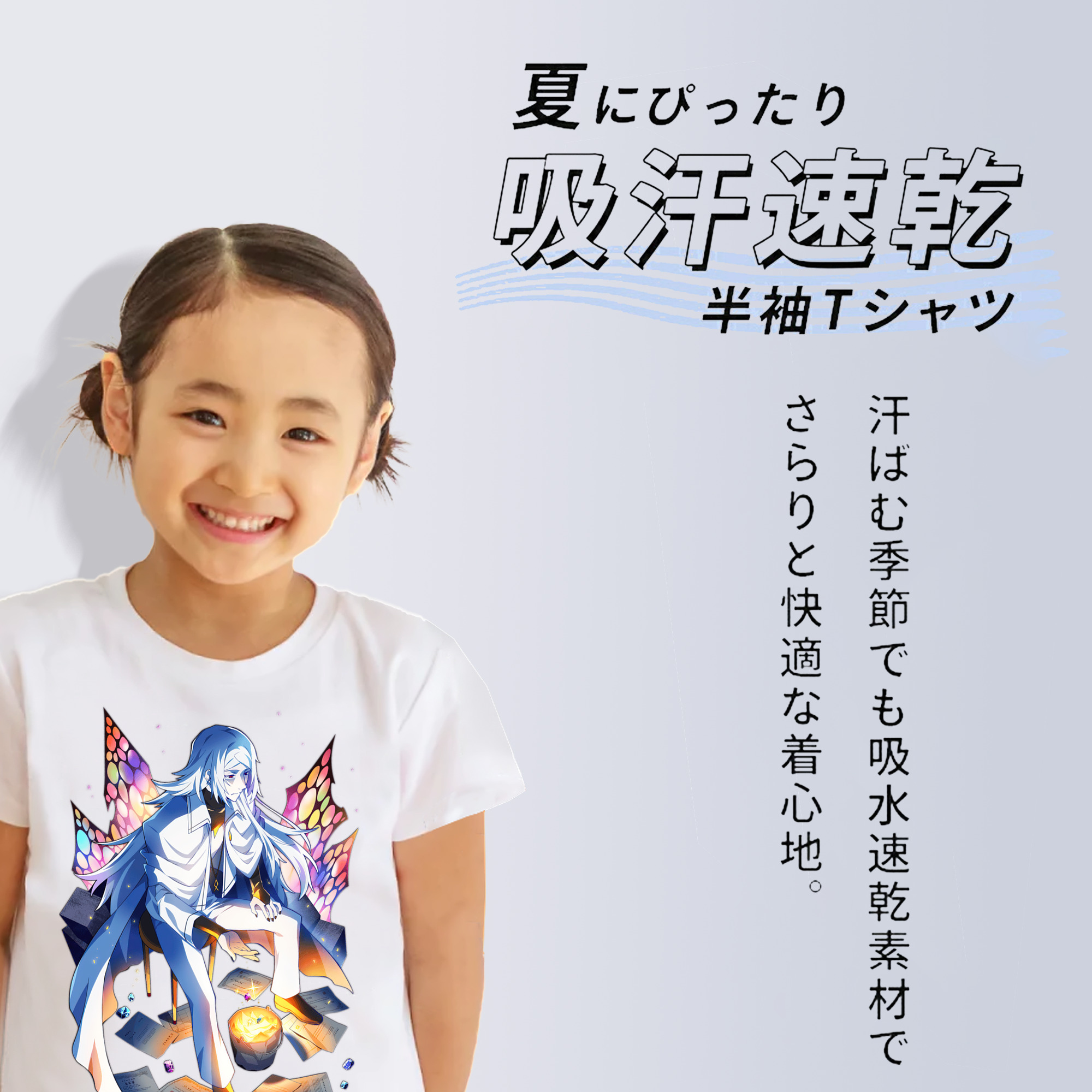 文豪ストレイドッグス Bungo Stray Dogs 綿100％キッズTシャツ（フロントプリント）