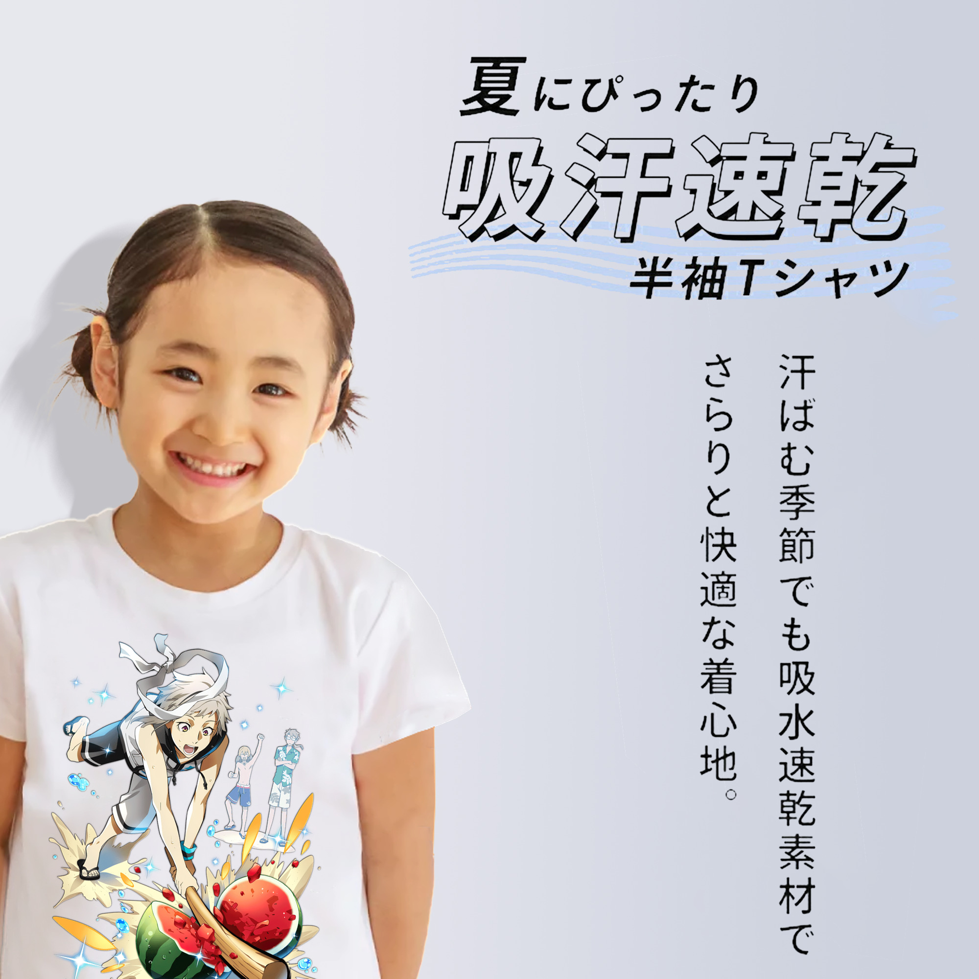 文豪ストレイドッグス Bungo Stray Dogs 綿100％キッズTシャツ（フロントプリント）