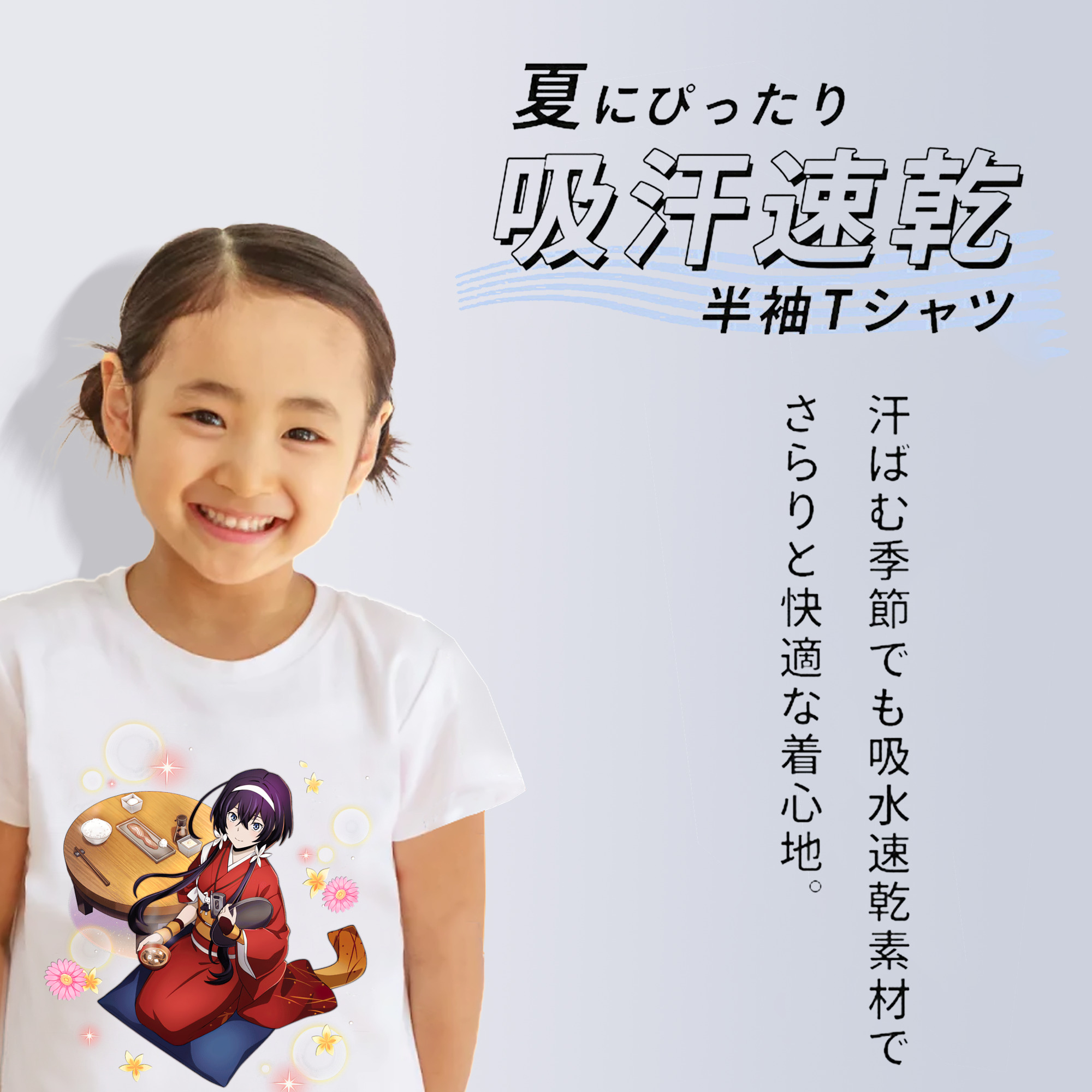 文豪ストレイドッグス Bungo Stray Dogs 綿100％キッズTシャツ（フロントプリント）