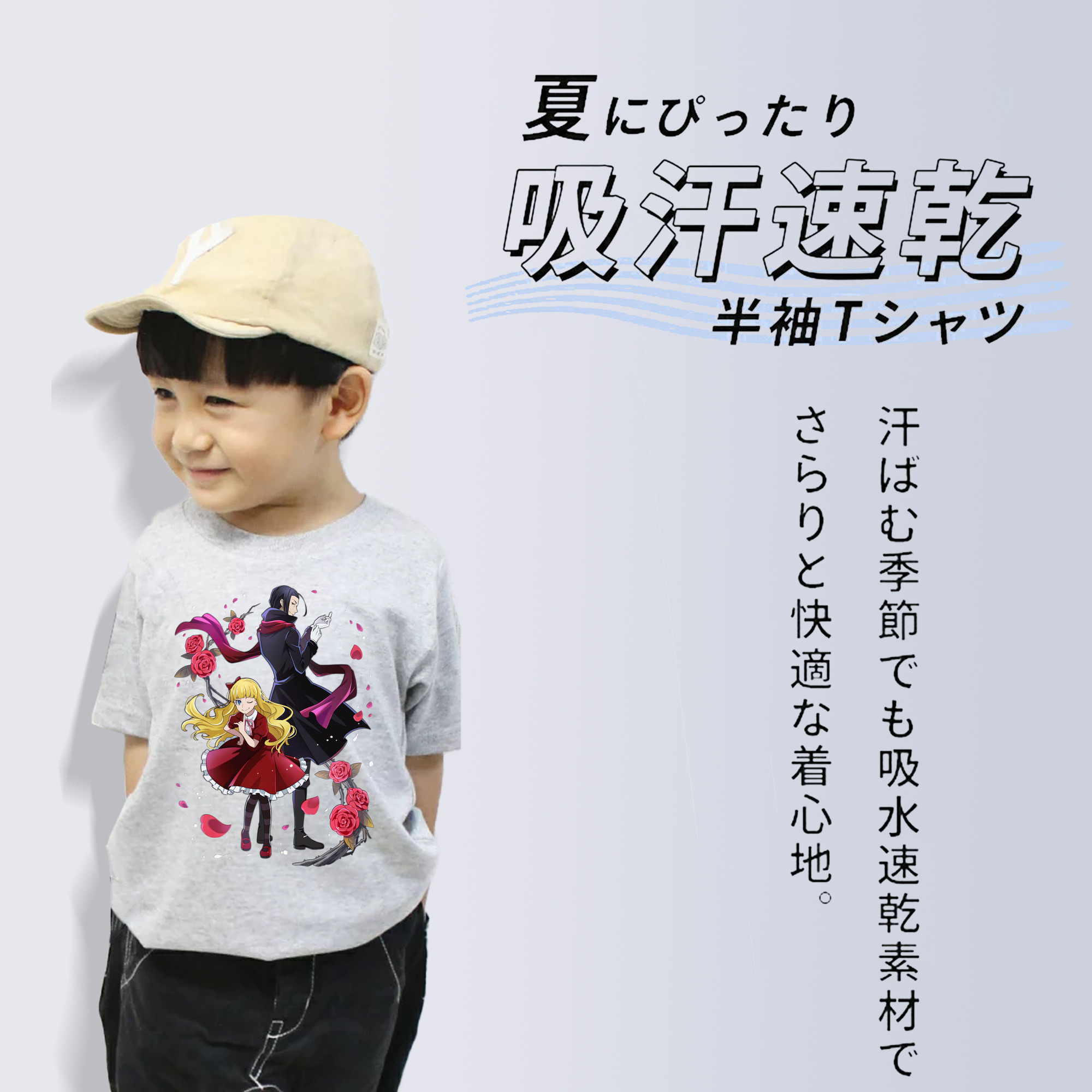 文豪ストレイドッグス Bungo Stray Dogs 綿100％キッズTシャツ（フロントプリント）