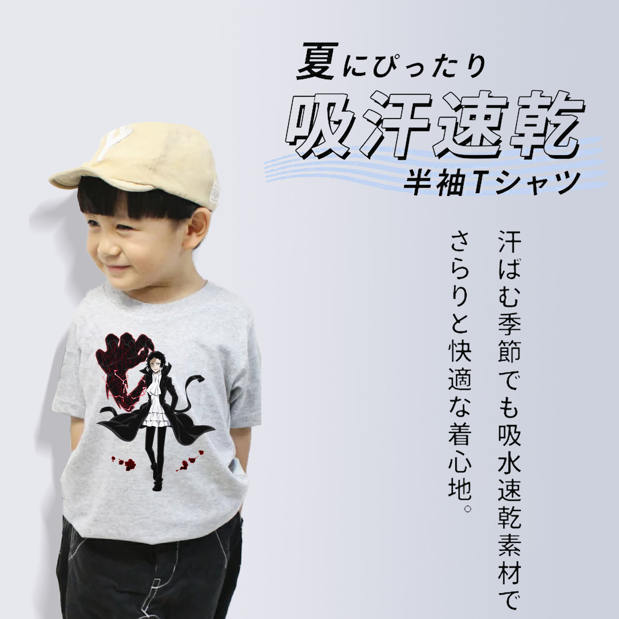 文豪ストレイドッグス Bungo Stray Dogs 綿100％キッズTシャツ（フロントプリント）