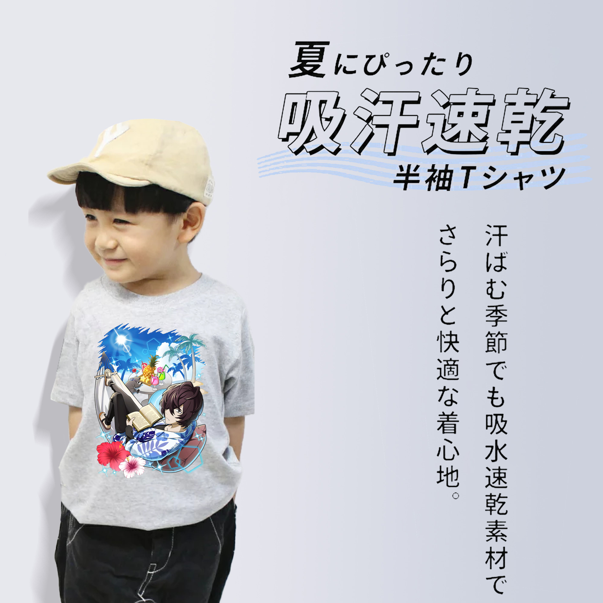 文豪ストレイドッグス Bungo Stray Dogs 綿100％キッズTシャツ（フロントプリント）