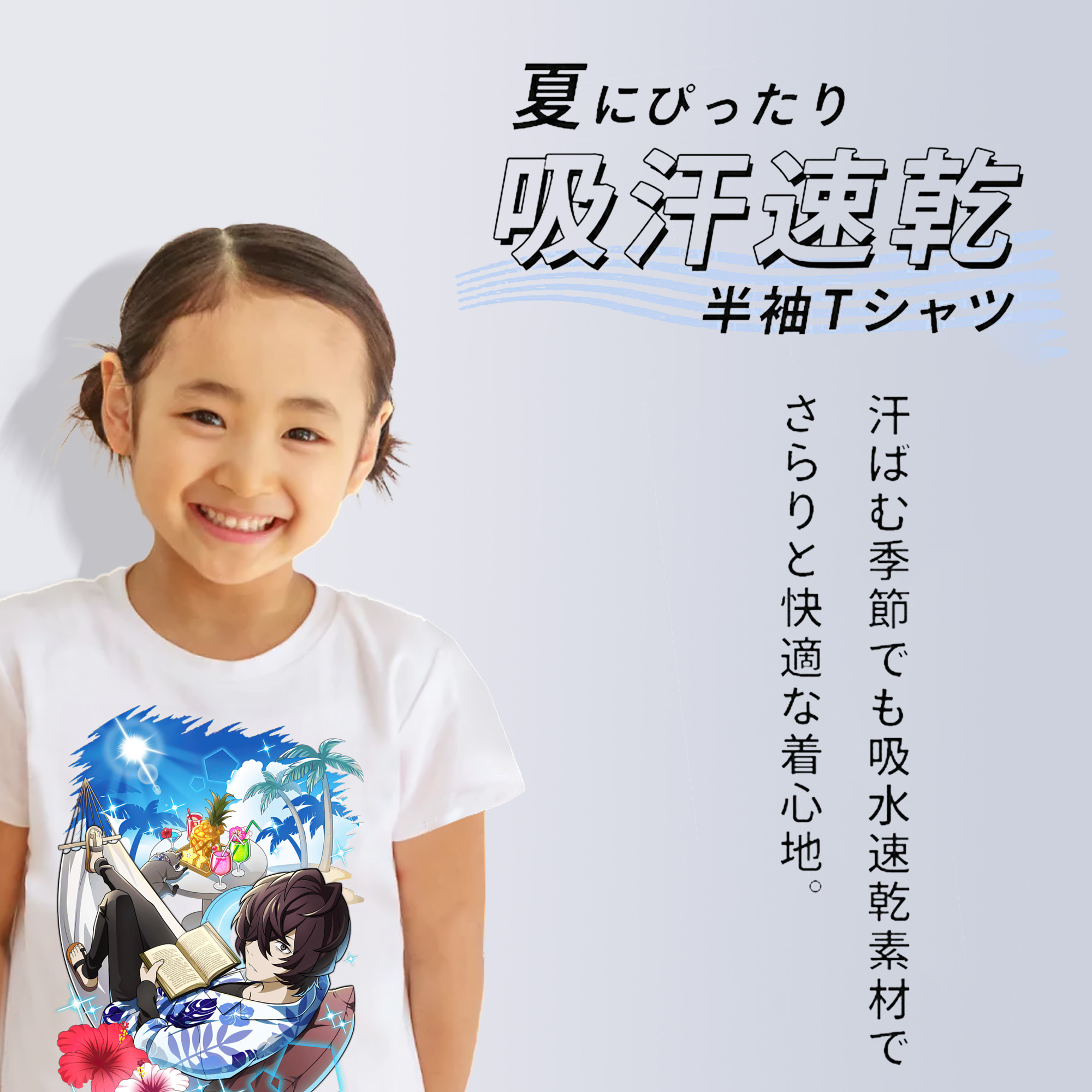文豪ストレイドッグス Bungo Stray Dogs 綿100％キッズTシャツ（フロントプリント）