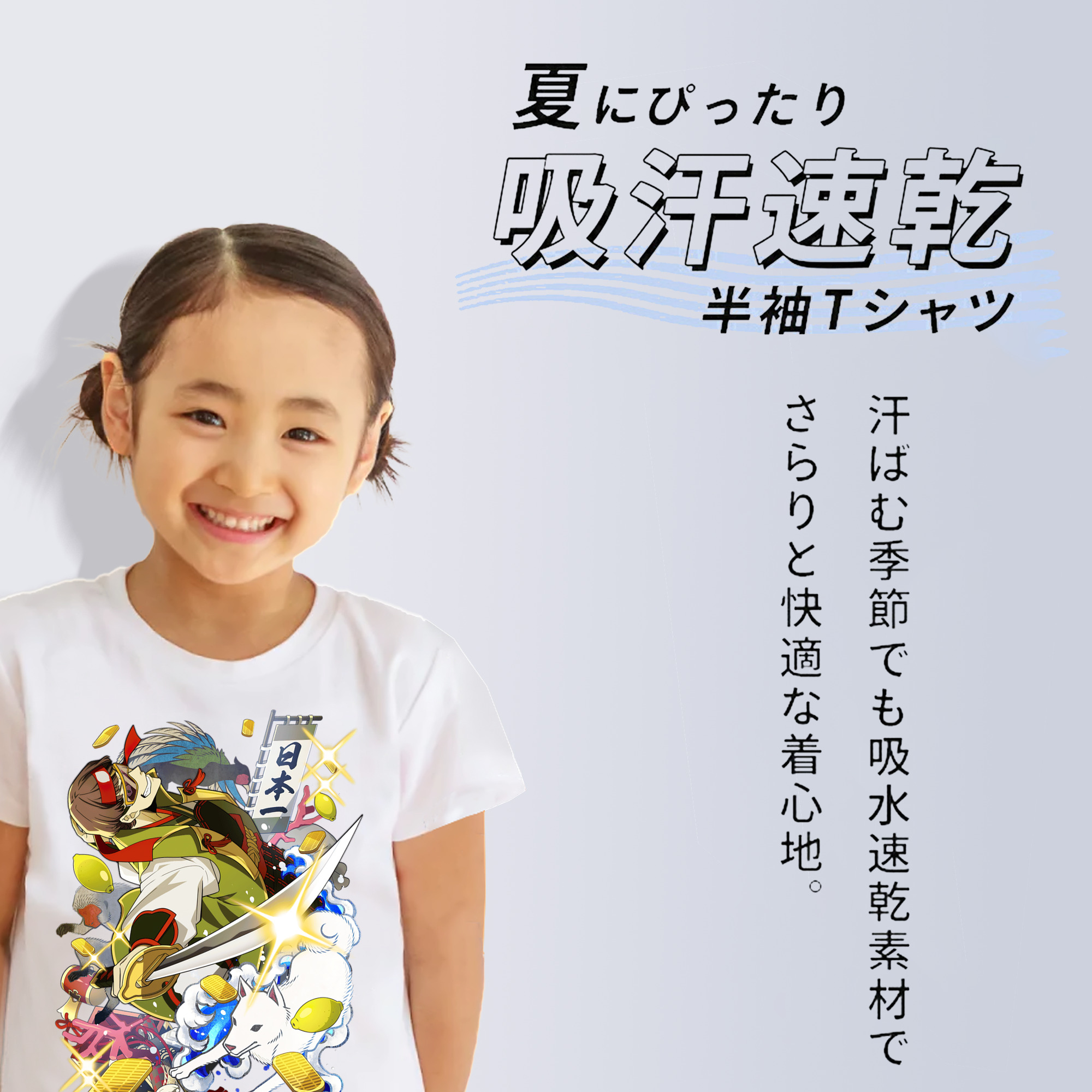文豪ストレイドッグス Bungo Stray Dogs 綿100％キッズTシャツ（フロントプリント）