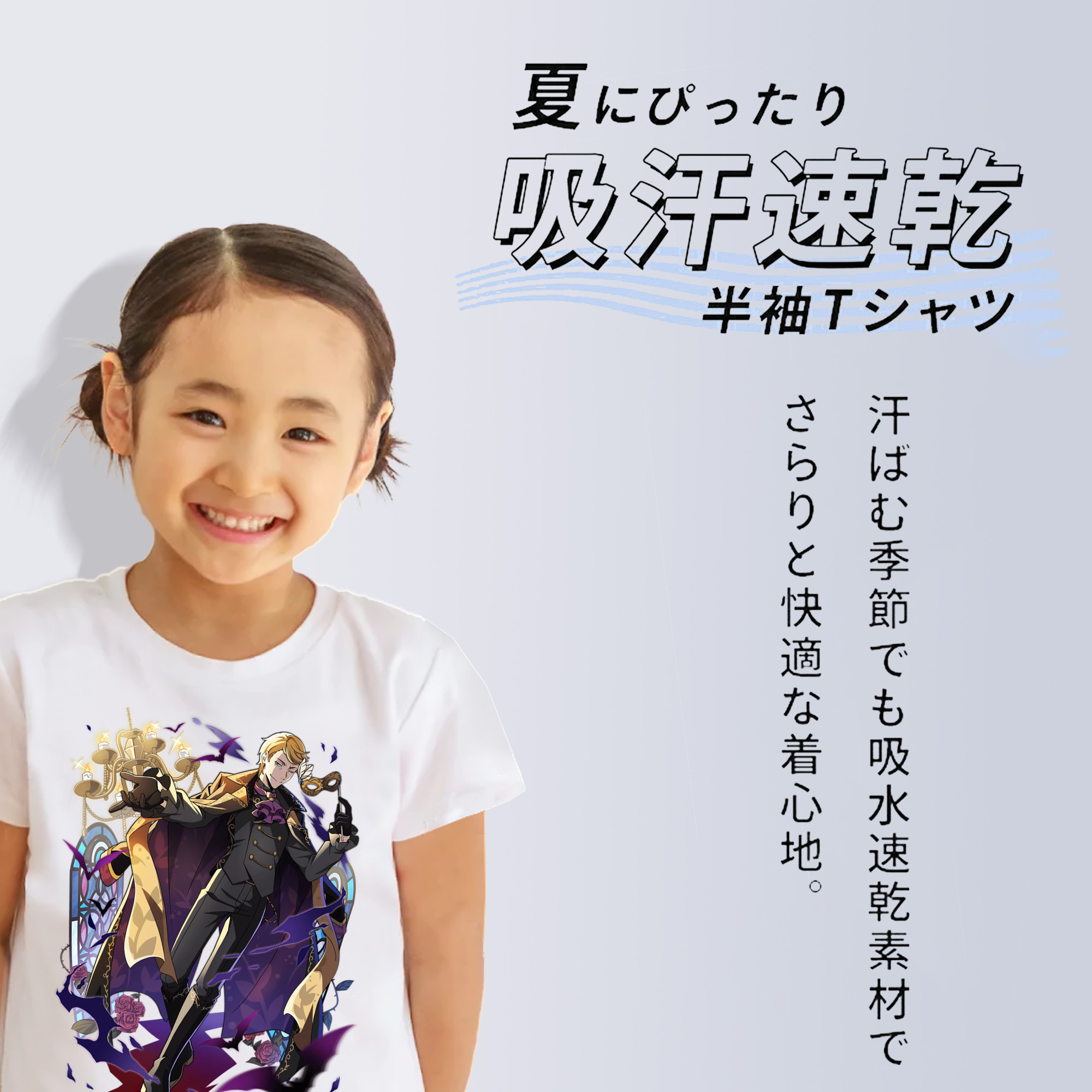 文豪ストレイドッグス Bungo Stray Dogs 綿100％キッズTシャツ（フロントプリント）