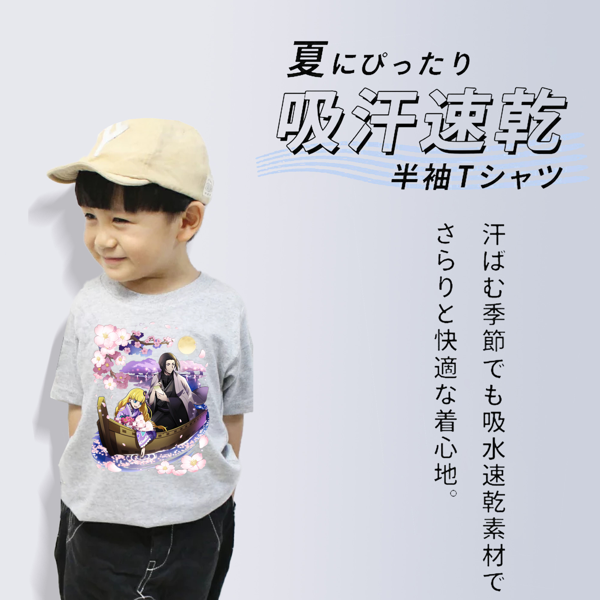 文豪ストレイドッグス Bungo Stray Dogs 綿100％キッズTシャツ（フロントプリント）