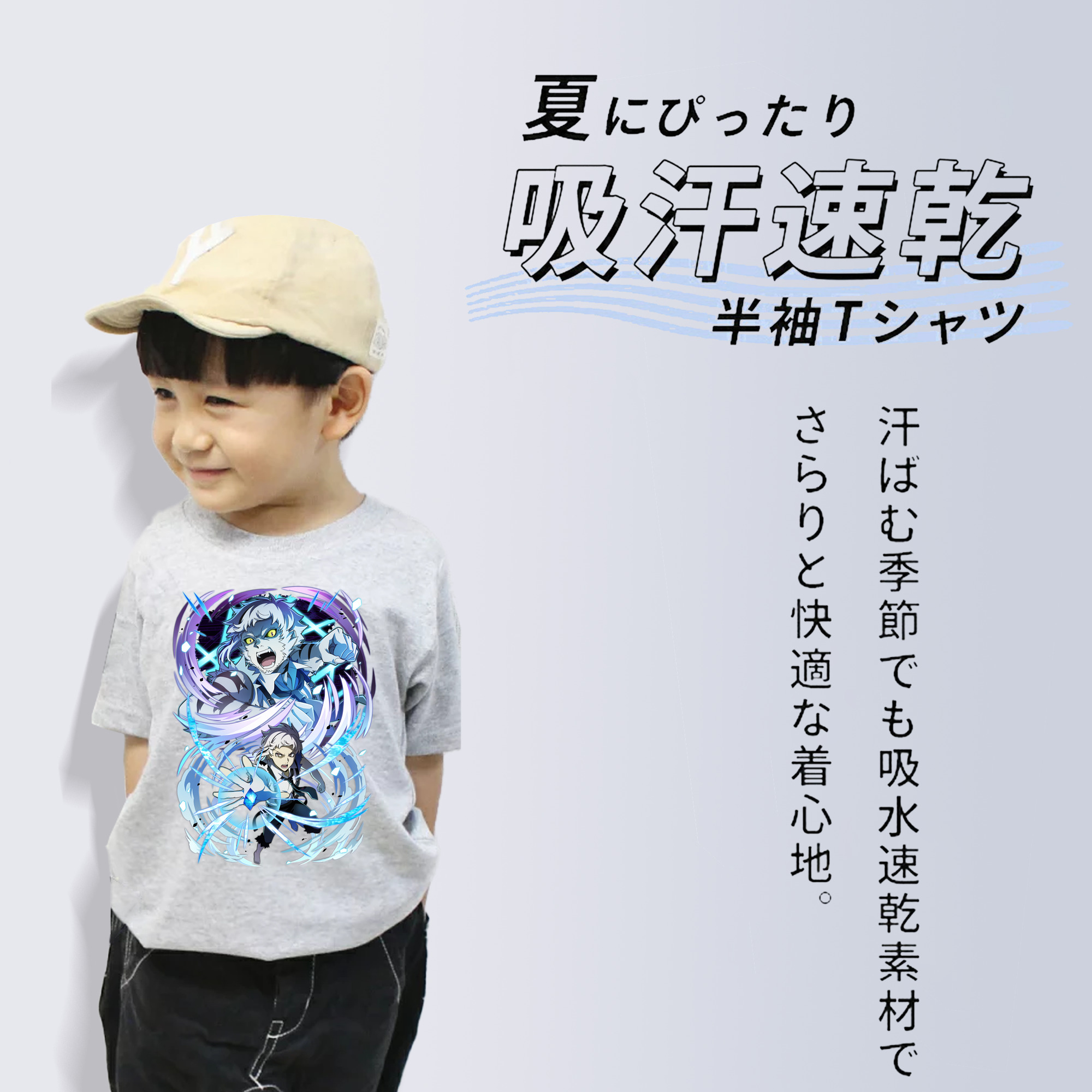 文豪ストレイドッグス Bungo Stray Dogs 綿100％キッズTシャツ（フロントプリント）