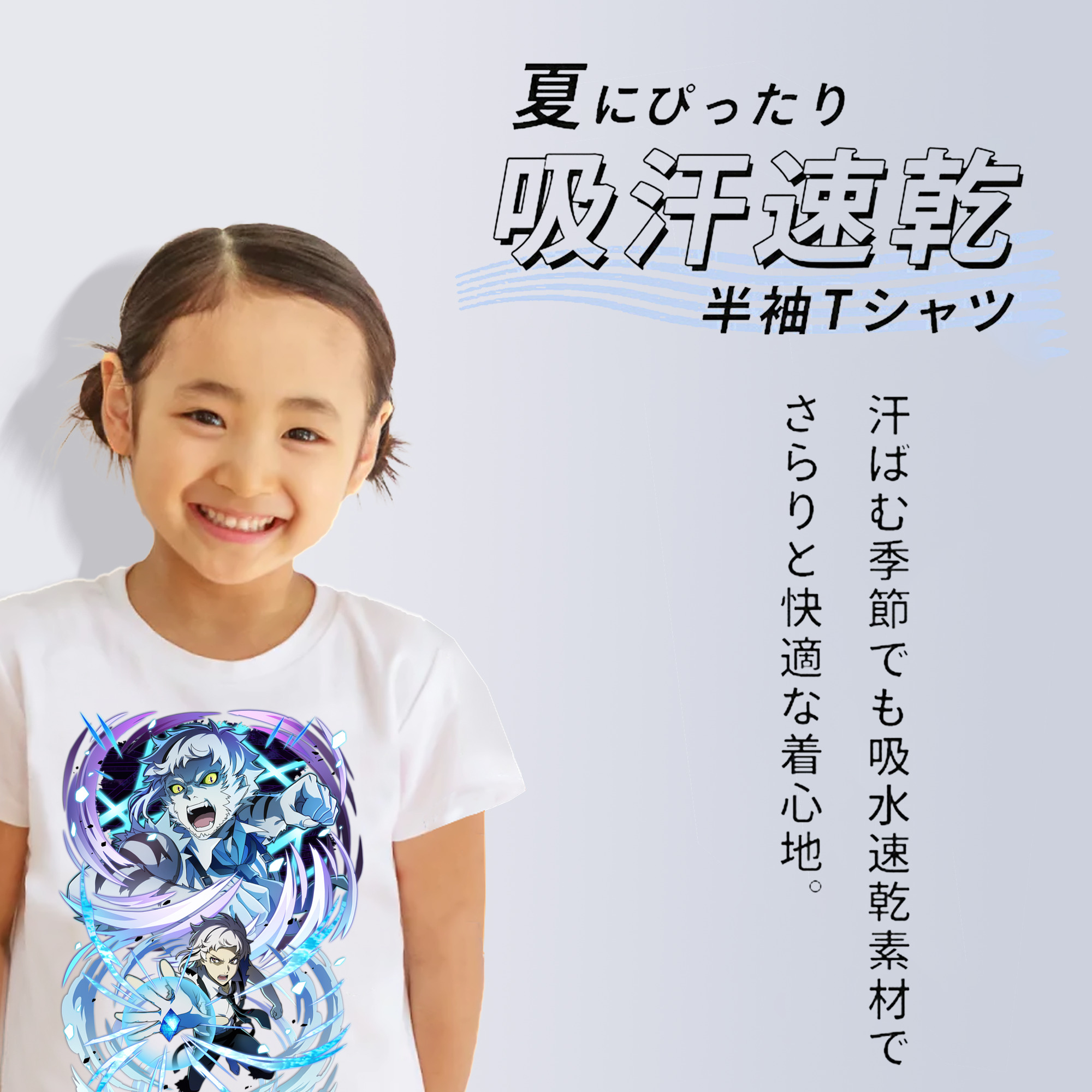 文豪ストレイドッグス Bungo Stray Dogs 綿100％キッズTシャツ（フロントプリント）