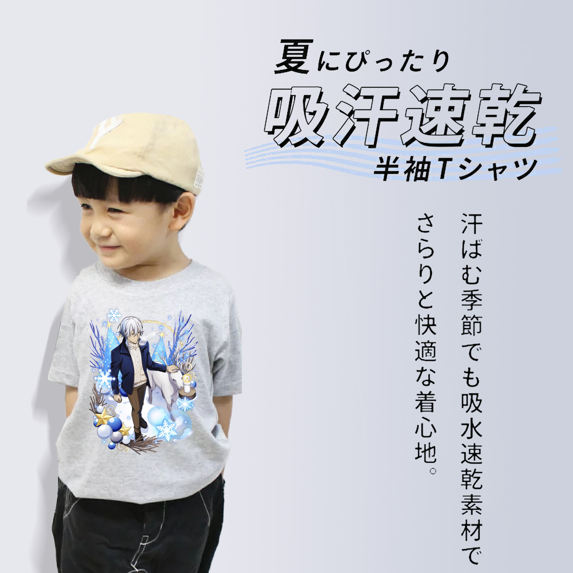 文豪ストレイドッグス Bungo Stray Dogs 綿100％キッズTシャツ（フロントプリント）