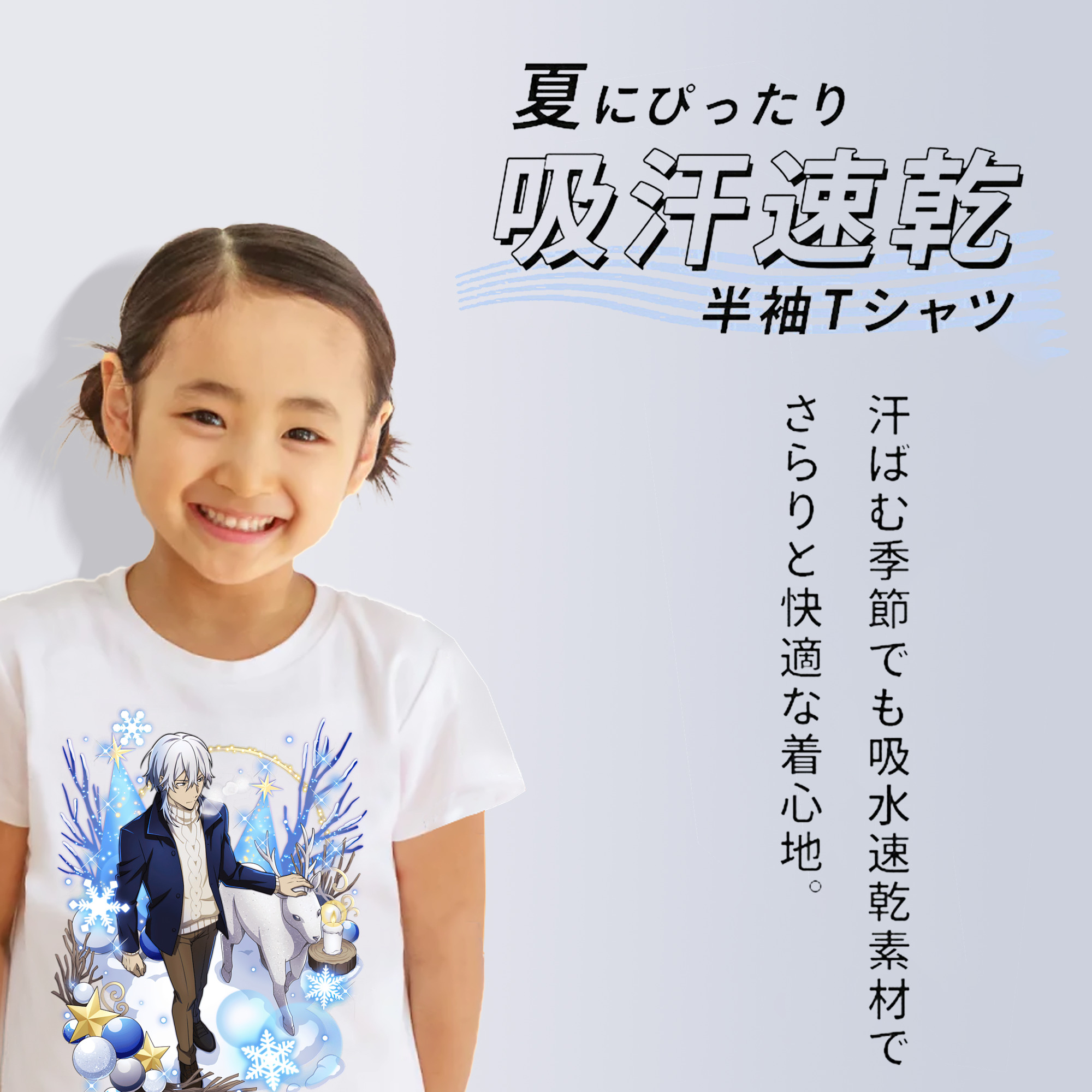 文豪ストレイドッグス Bungo Stray Dogs 綿100％キッズTシャツ（フロントプリント）