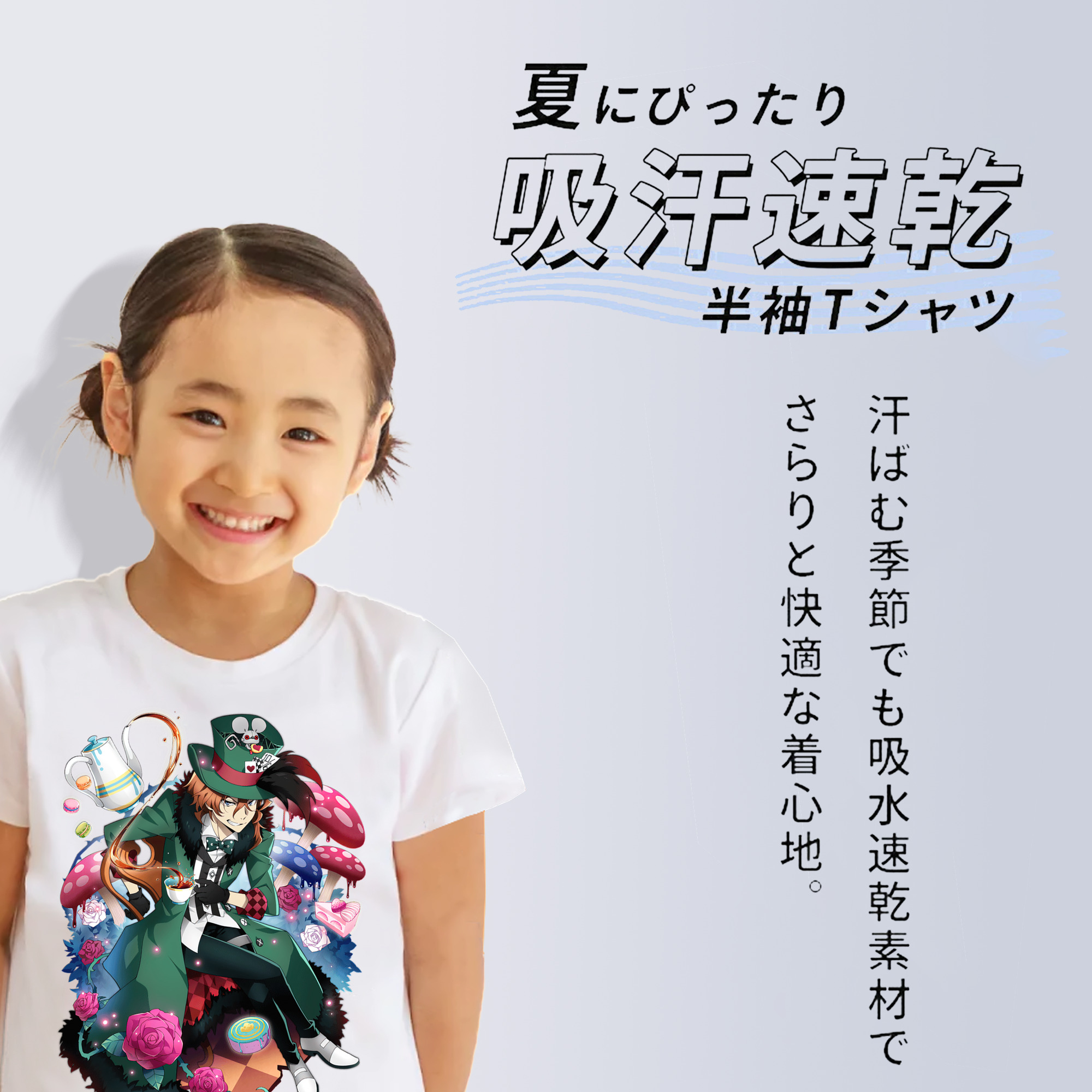 文豪ストレイドッグス Bungo Stray Dogs 綿100％キッズTシャツ（フロントプリント）