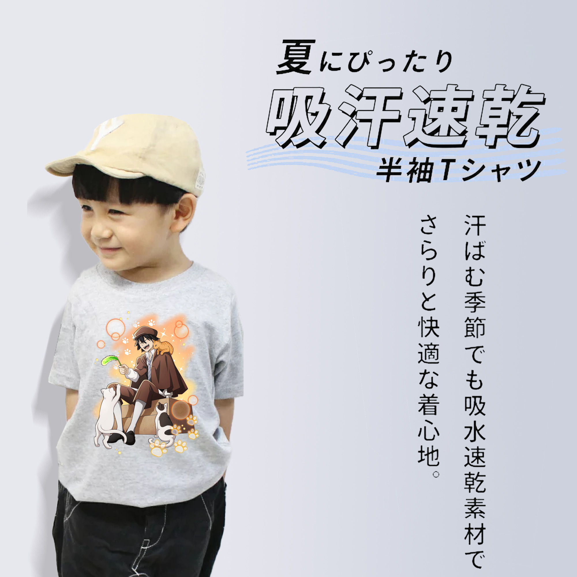 文豪ストレイドッグス Bungo Stray Dogs 綿100％キッズTシャツ（フロントプリント）
