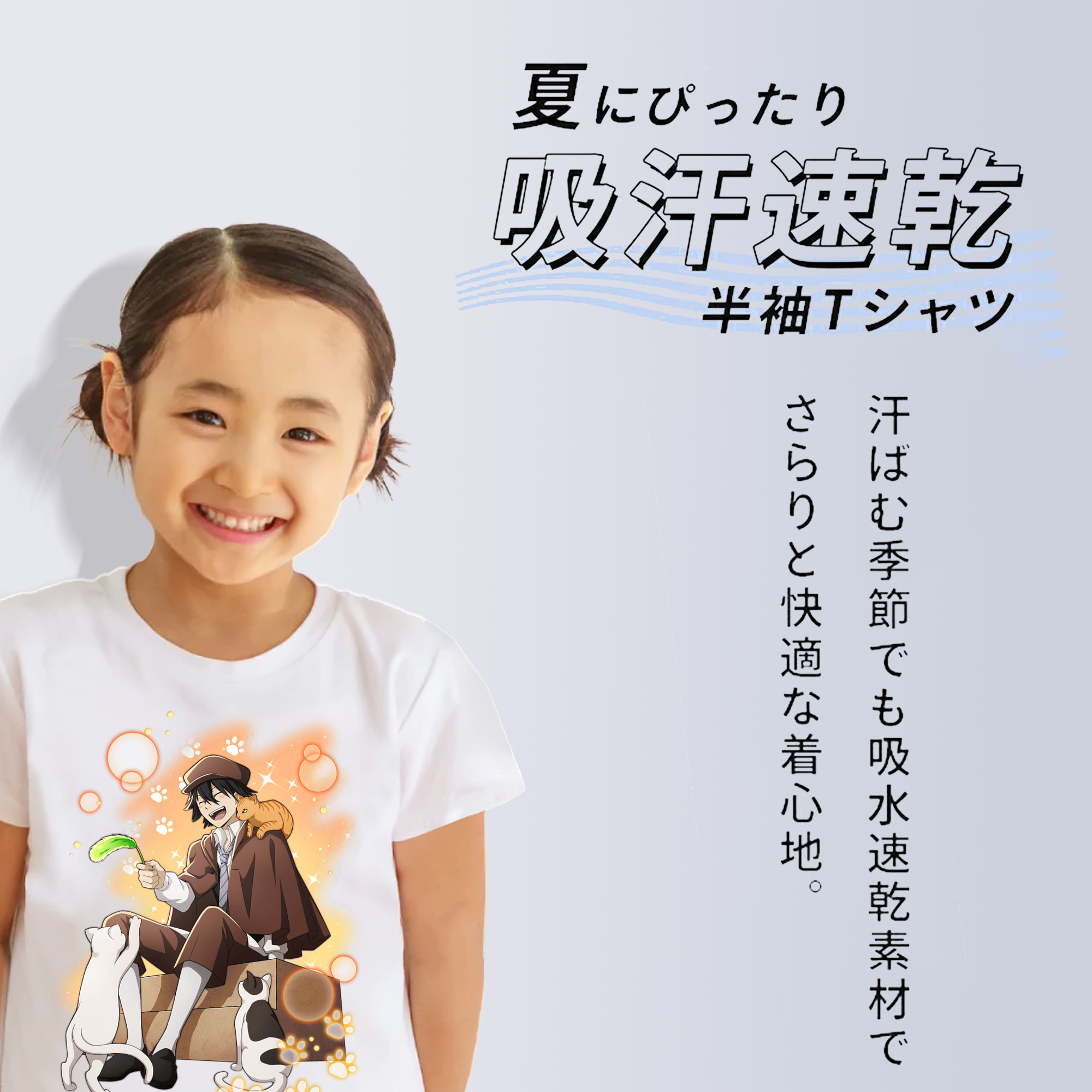 文豪ストレイドッグス Bungo Stray Dogs 綿100％キッズTシャツ（フロントプリント）