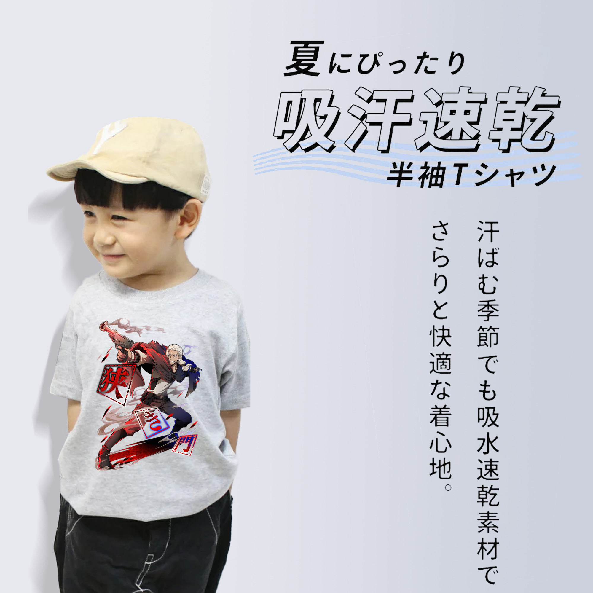 文豪ストレイドッグス Bungo Stray Dogs 綿100％キッズTシャツ（フロントプリント）