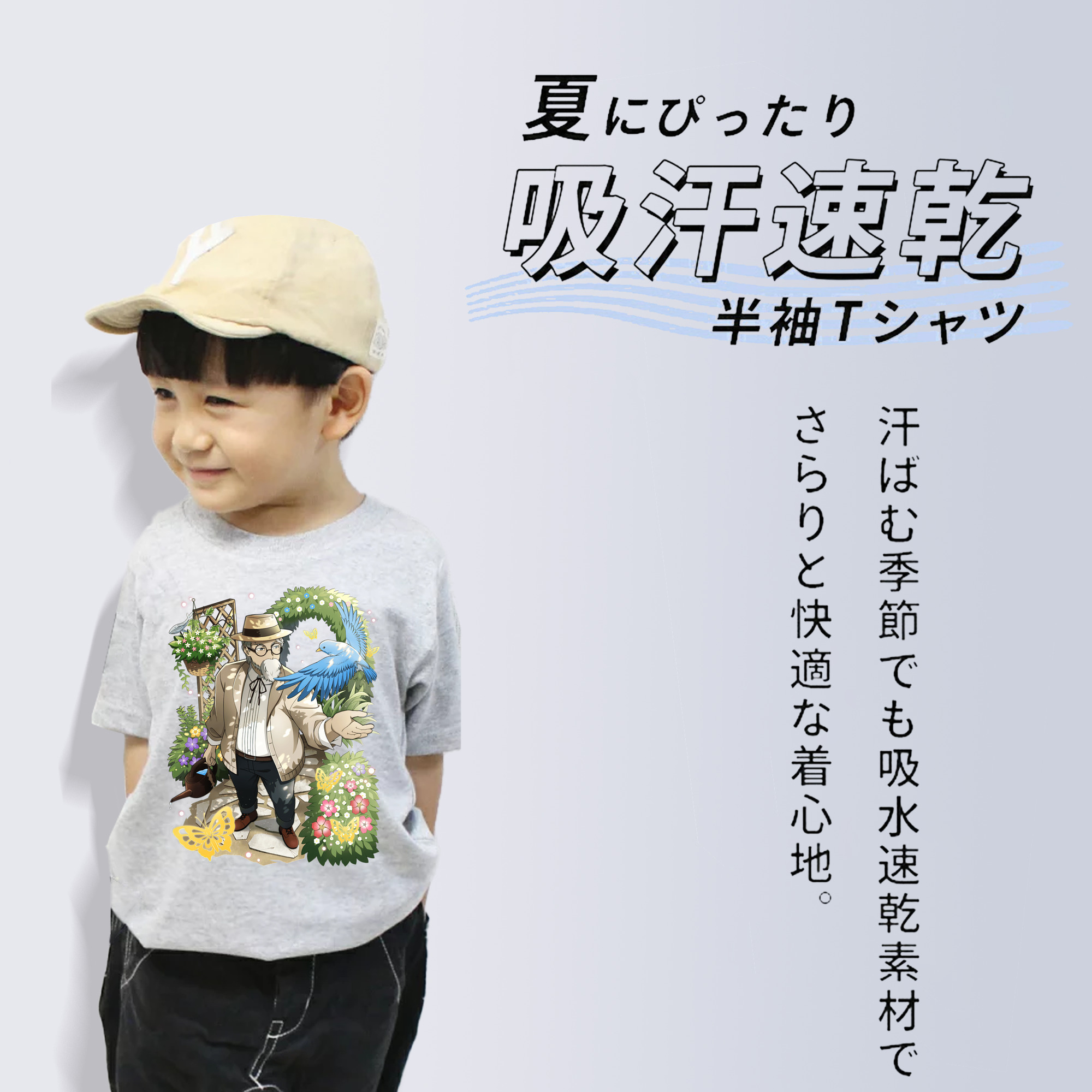 文豪ストレイドッグス Bungo Stray Dogs 綿100％キッズTシャツ（フロントプリント）