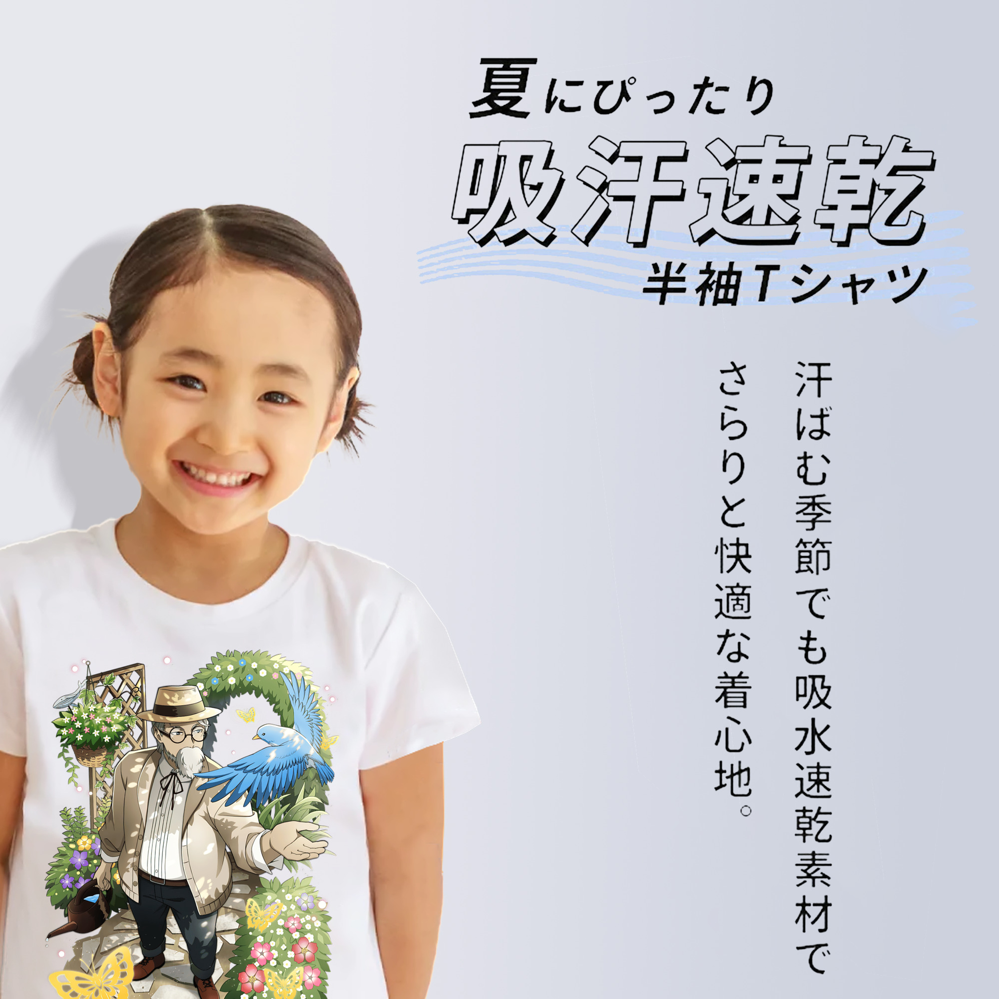 文豪ストレイドッグス Bungo Stray Dogs 綿100％キッズTシャツ（フロントプリント）
