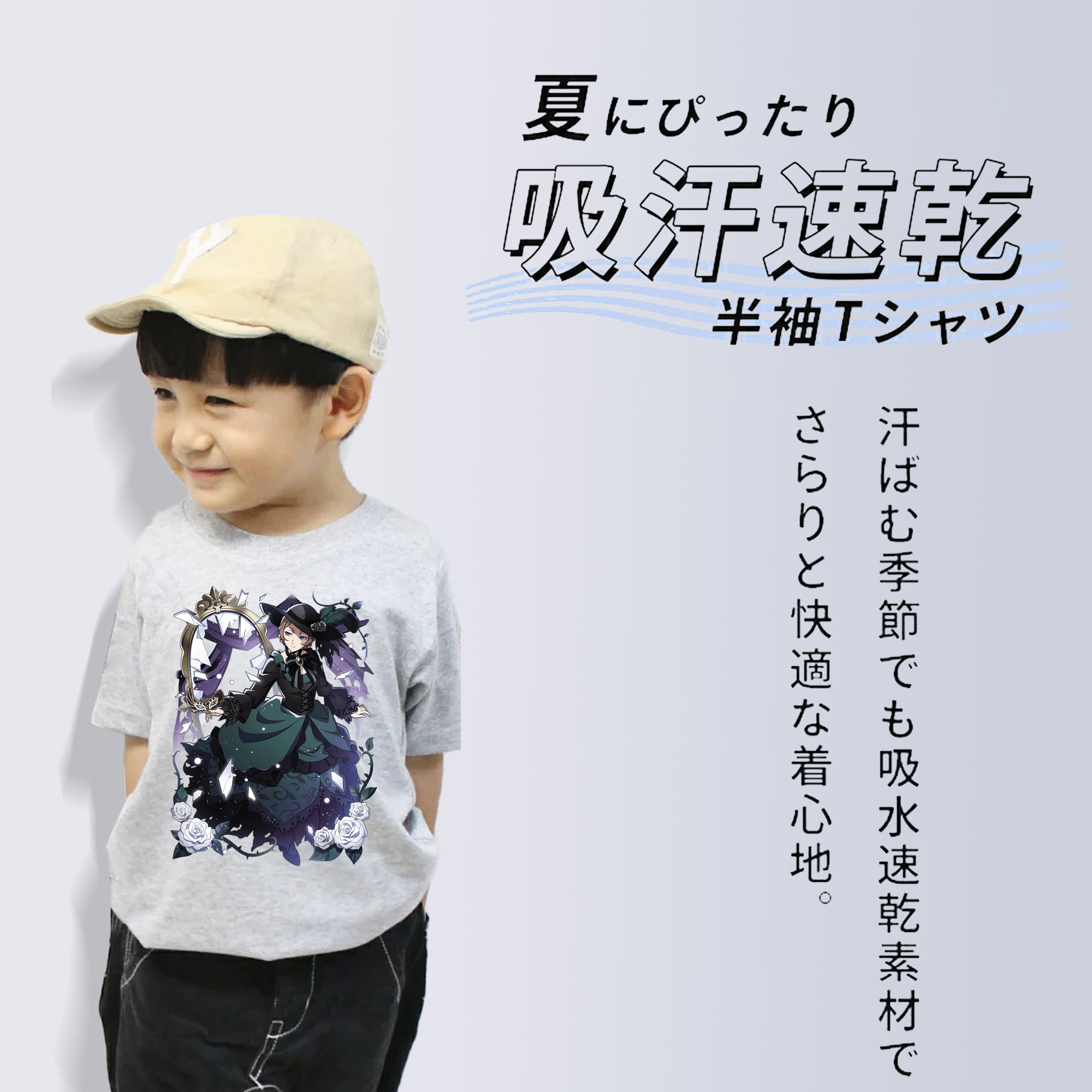 文豪ストレイドッグス Bungo Stray Dogs 綿100％キッズTシャツ（フロントプリント）