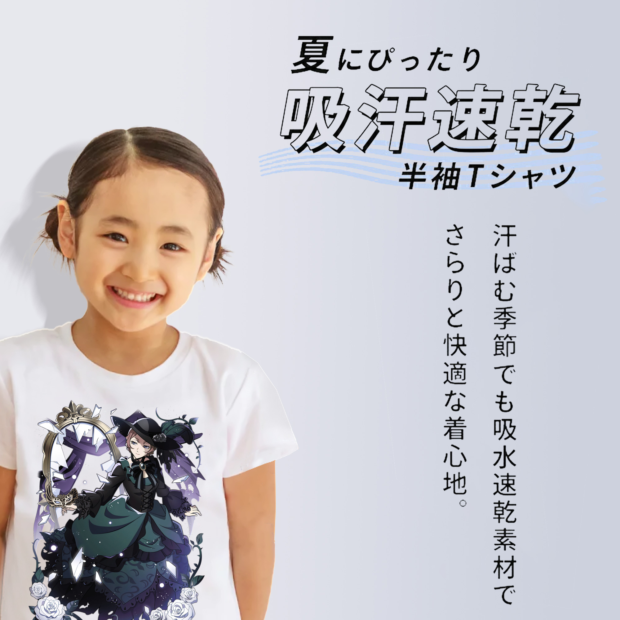 文豪ストレイドッグス Bungo Stray Dogs 綿100％キッズTシャツ（フロントプリント）