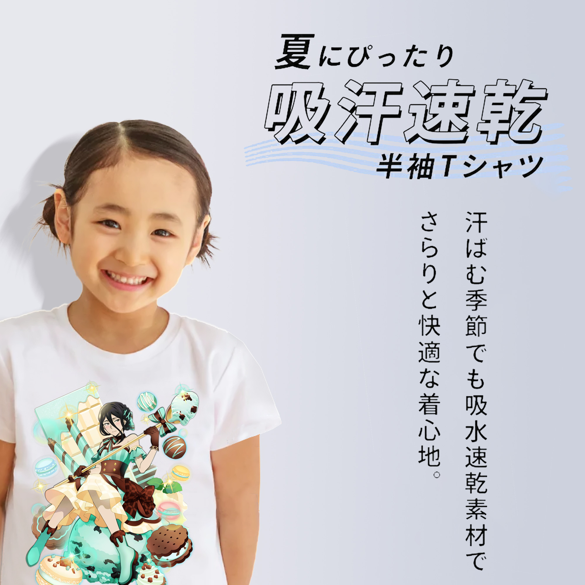 文豪ストレイドッグス Bungo Stray Dogs 綿100％キッズTシャツ（フロントプリント）