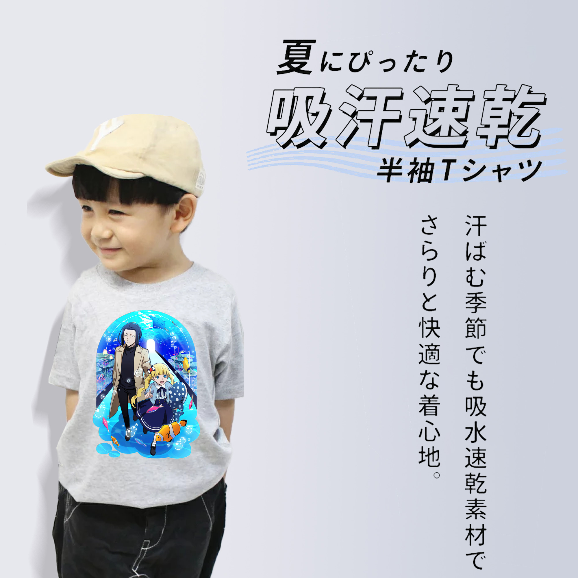 文豪ストレイドッグス Bungo Stray Dogs 綿100％キッズTシャツ（フロントプリント）