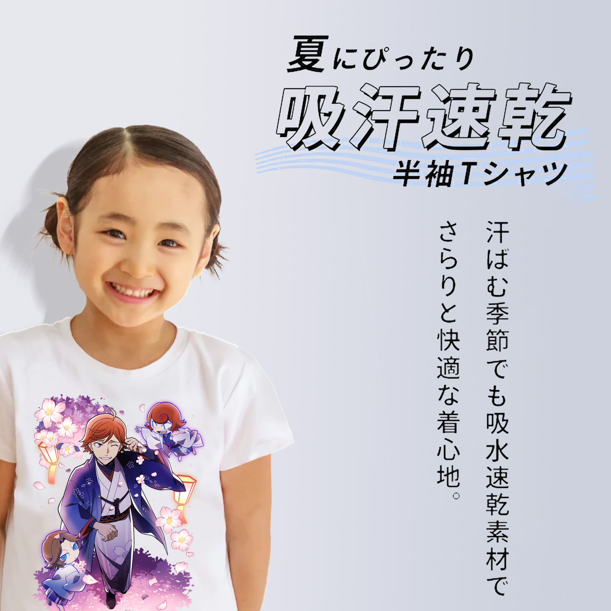 文豪ストレイドッグス Bungo Stray Dogs 綿100％キッズTシャツ（フロントプリント）