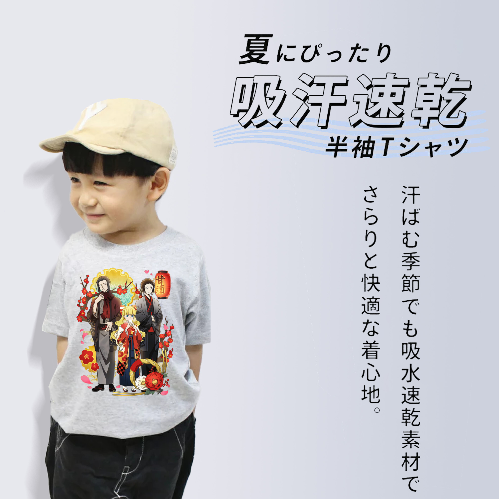 文豪ストレイドッグス Bungo Stray Dogs 綿100％キッズTシャツ（フロントプリント）
