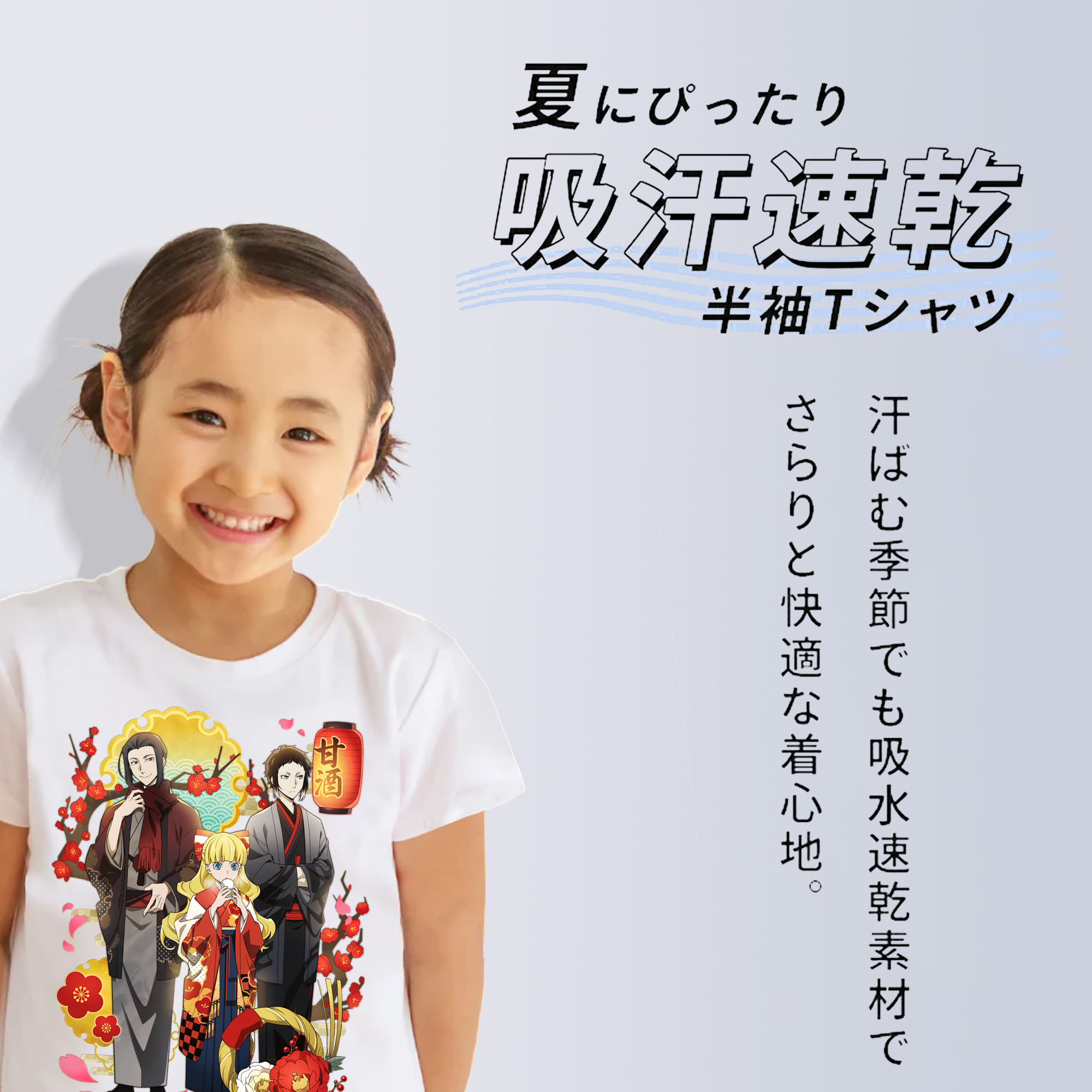 文豪ストレイドッグス Bungo Stray Dogs 綿100％キッズTシャツ（フロントプリント）