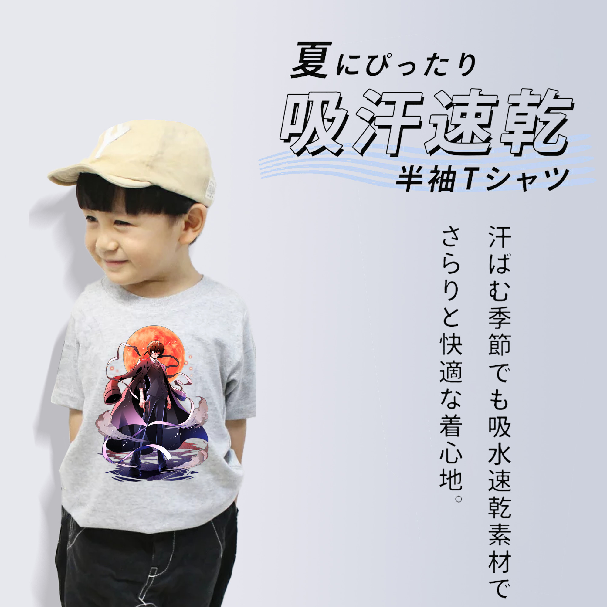 文豪ストレイドッグス Bungo Stray Dogs 綿100％キッズTシャツ（フロントプリント）