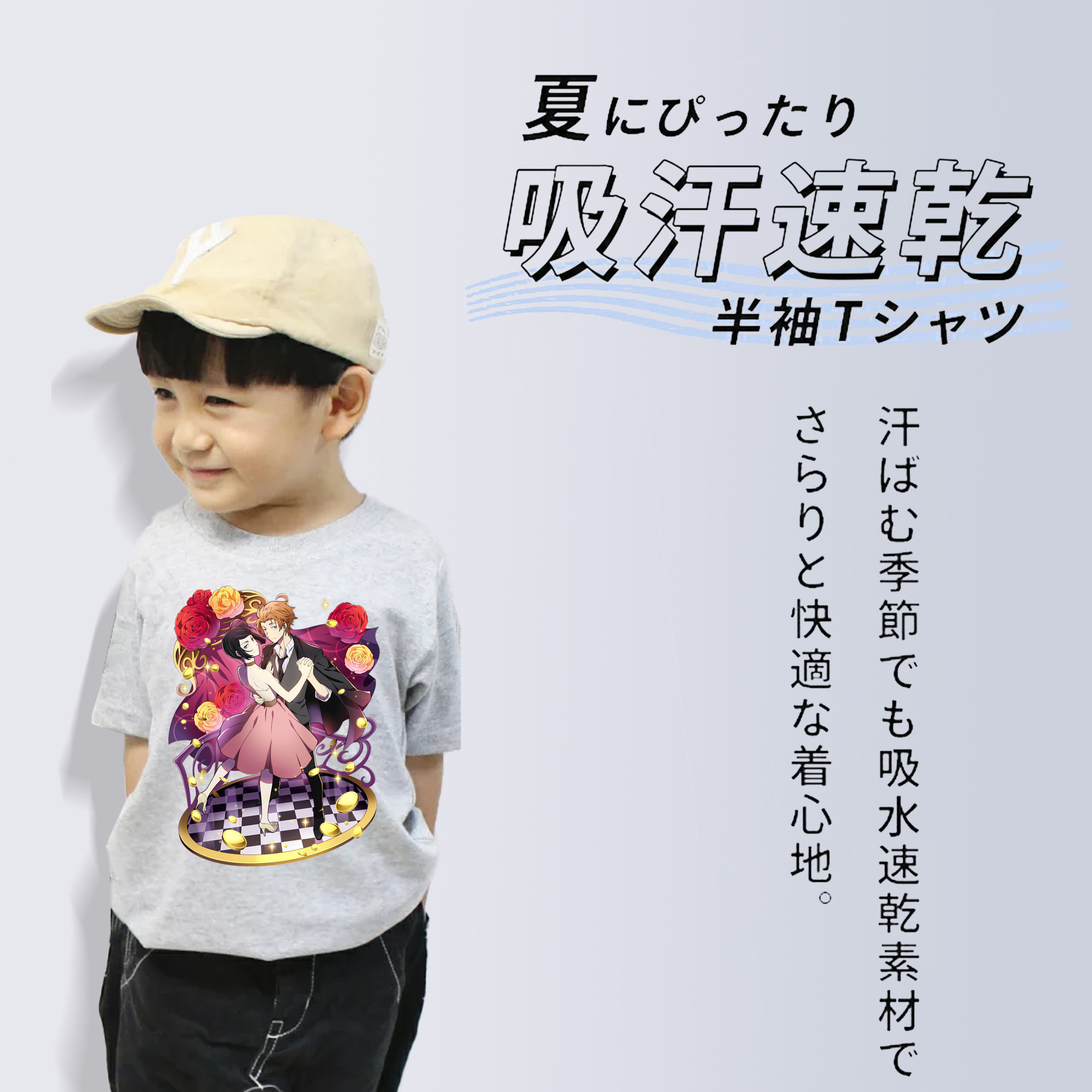 文豪ストレイドッグス Bungo Stray Dogs 綿100％キッズTシャツ（フロントプリント）
