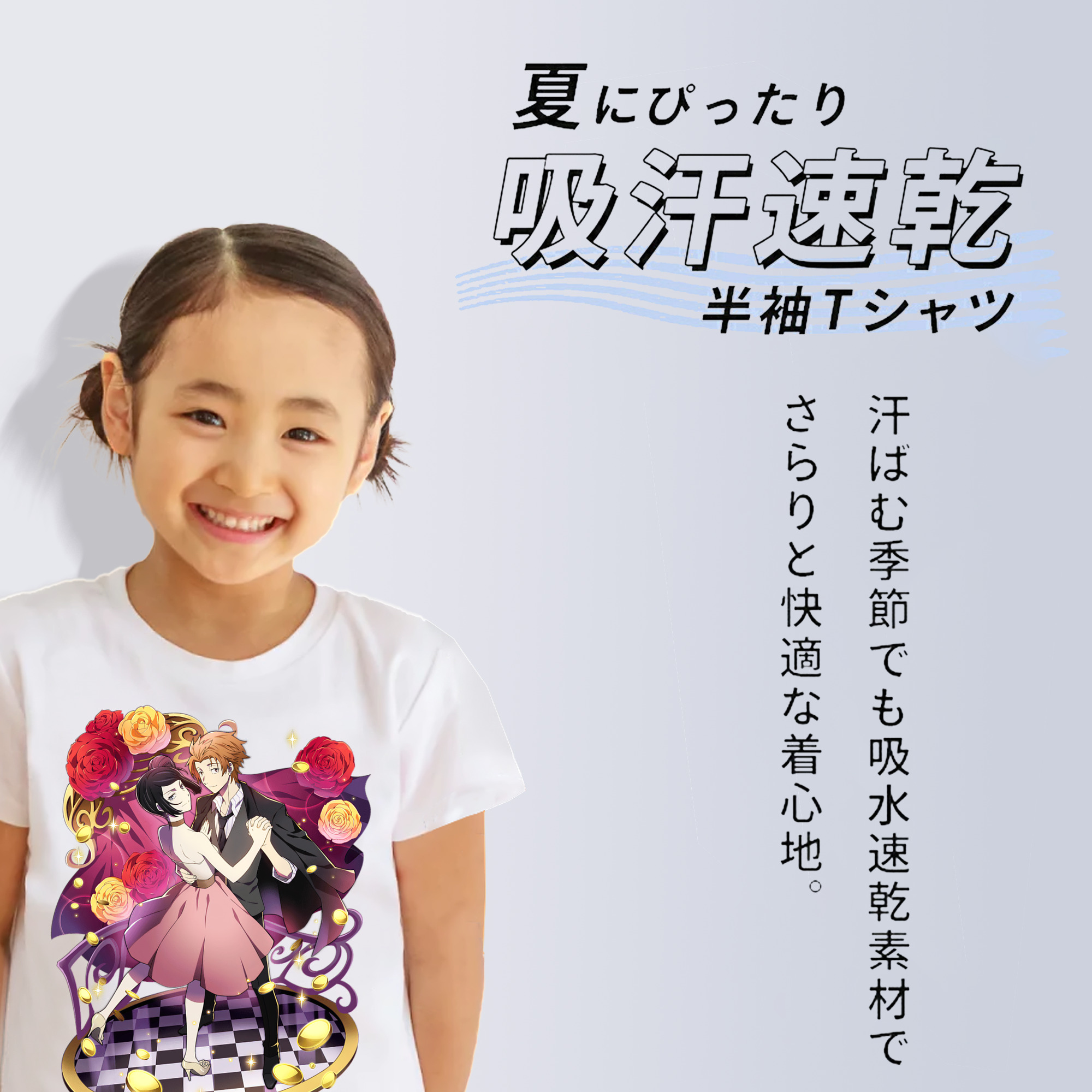 文豪ストレイドッグス Bungo Stray Dogs 綿100％キッズTシャツ（フロントプリント）