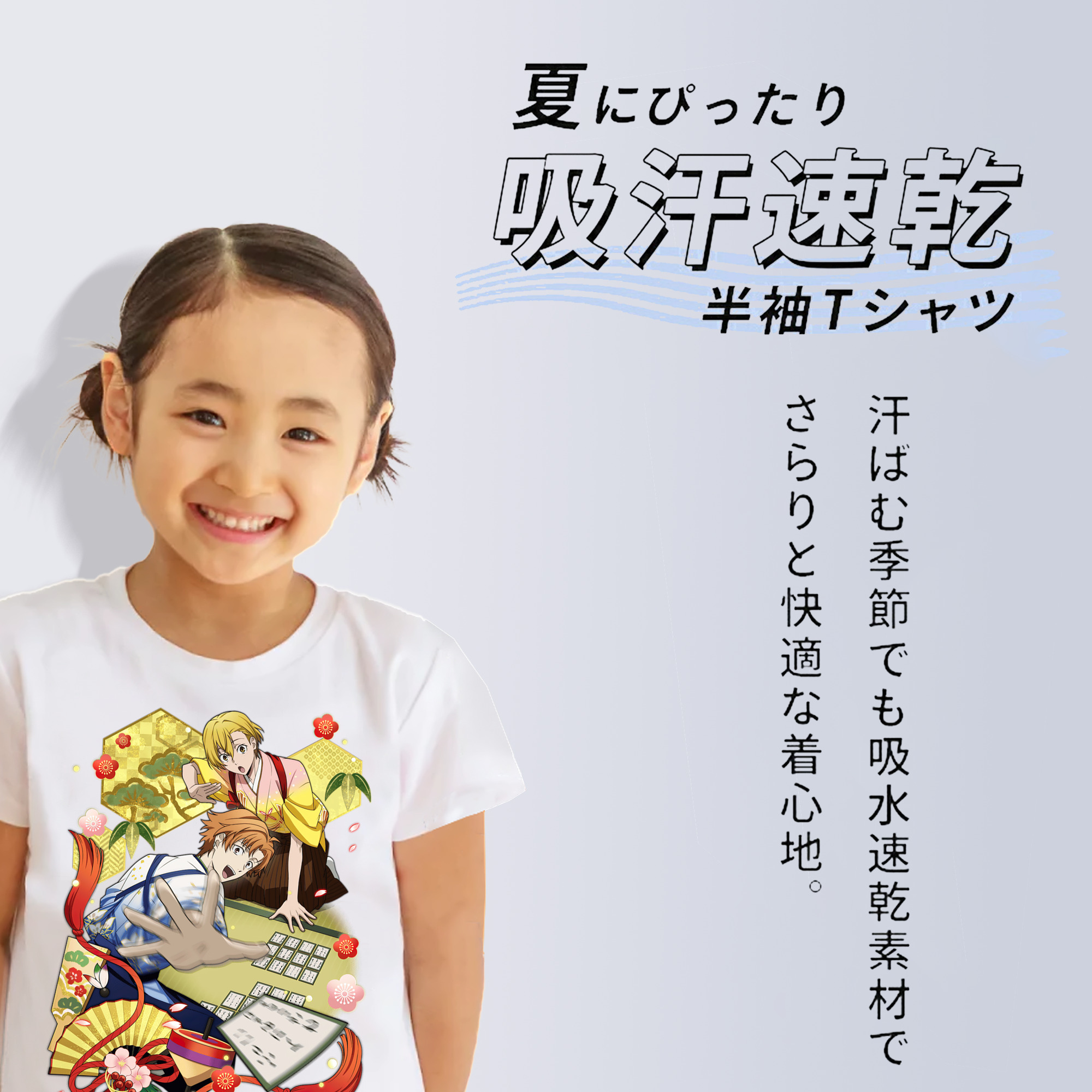 文豪ストレイドッグス Bungo Stray Dogs 綿100％キッズTシャツ（フロントプリント）