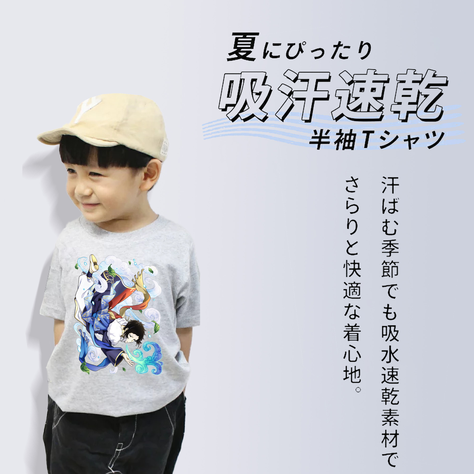 文豪ストレイドッグス Bungo Stray Dogs 綿100％キッズTシャツ（フロントプリント）