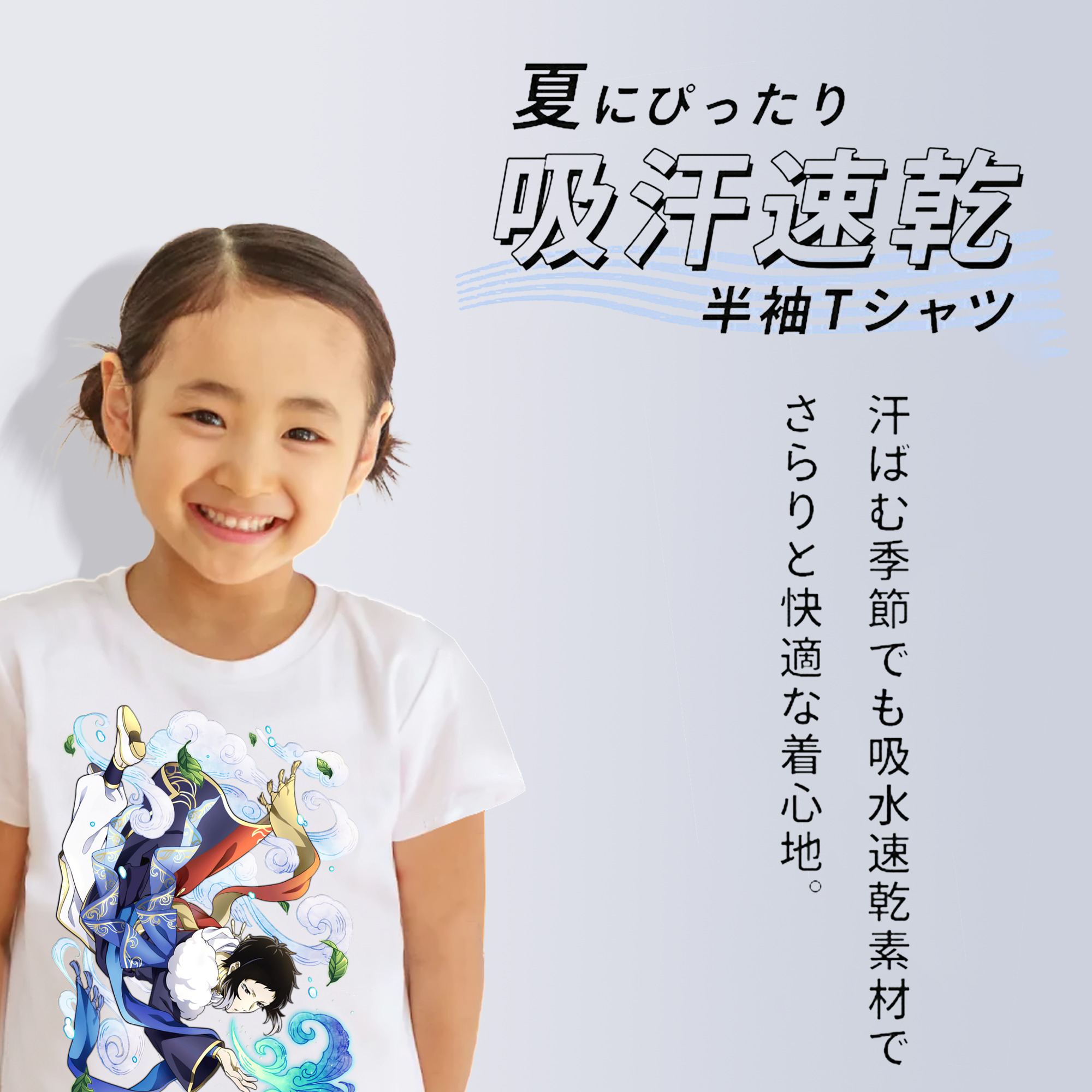 文豪ストレイドッグス Bungo Stray Dogs 綿100％キッズTシャツ（フロントプリント）