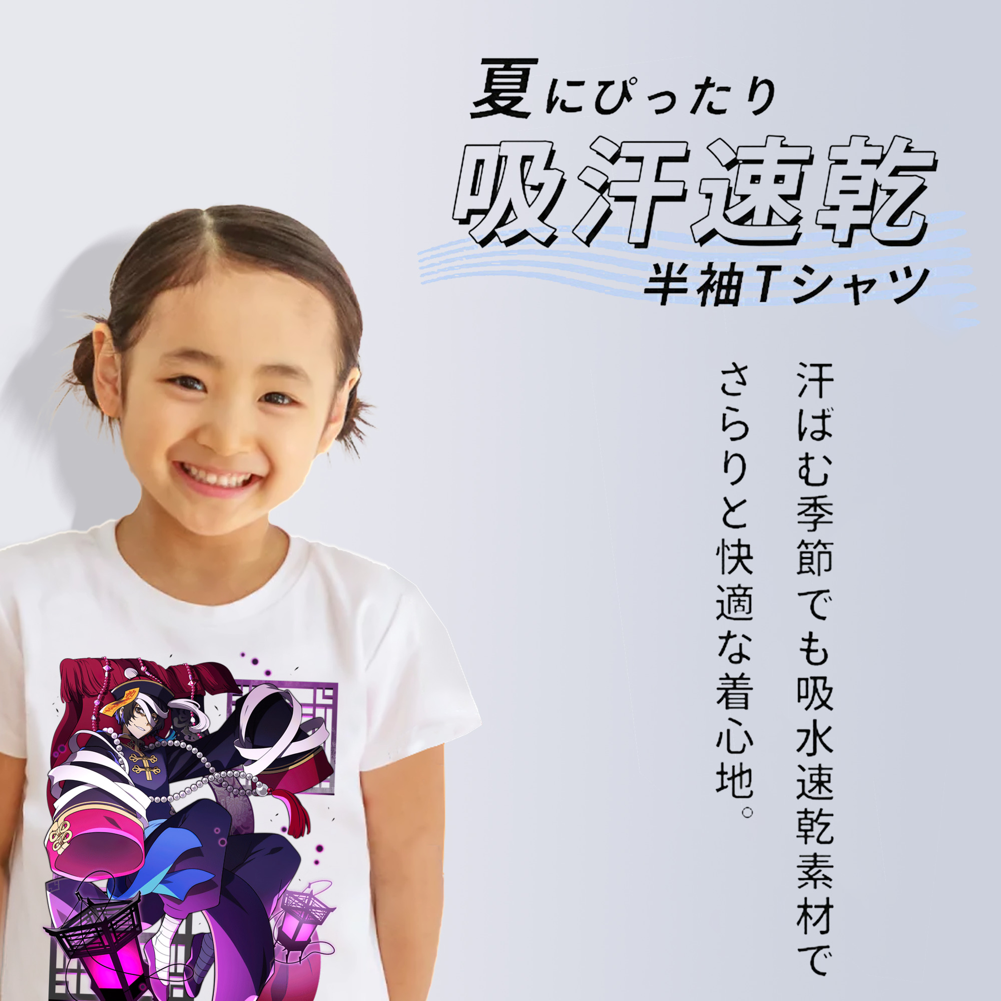 文豪ストレイドッグス Bungo Stray Dogs 綿100％キッズTシャツ（フロントプリント）