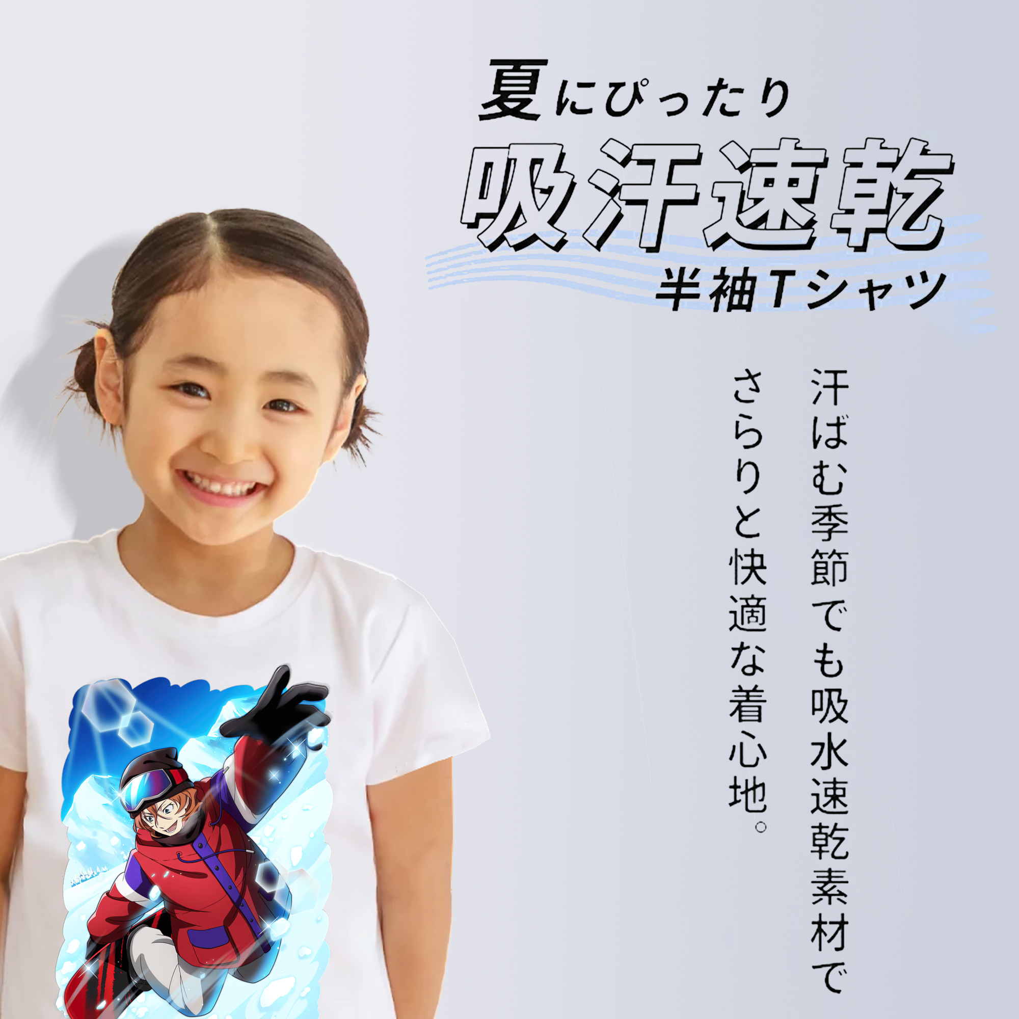 文豪ストレイドッグス Bungo Stray Dogs 綿100％キッズTシャツ（フロントプリント）