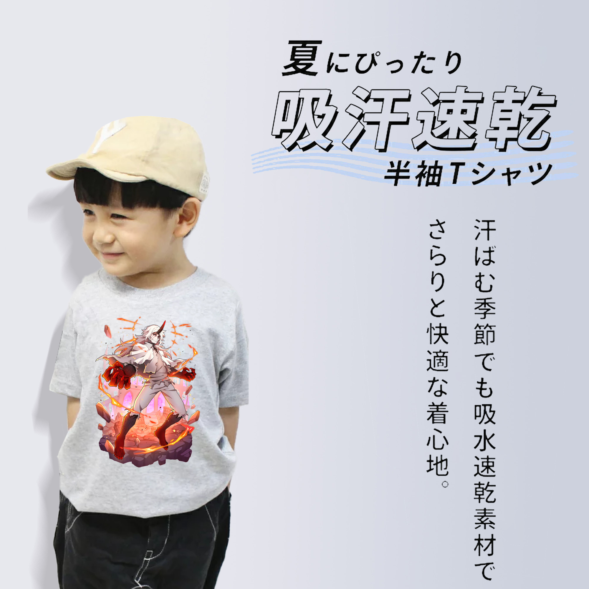 文豪ストレイドッグス Bungo Stray Dogs 綿100％キッズTシャツ（フロントプリント）