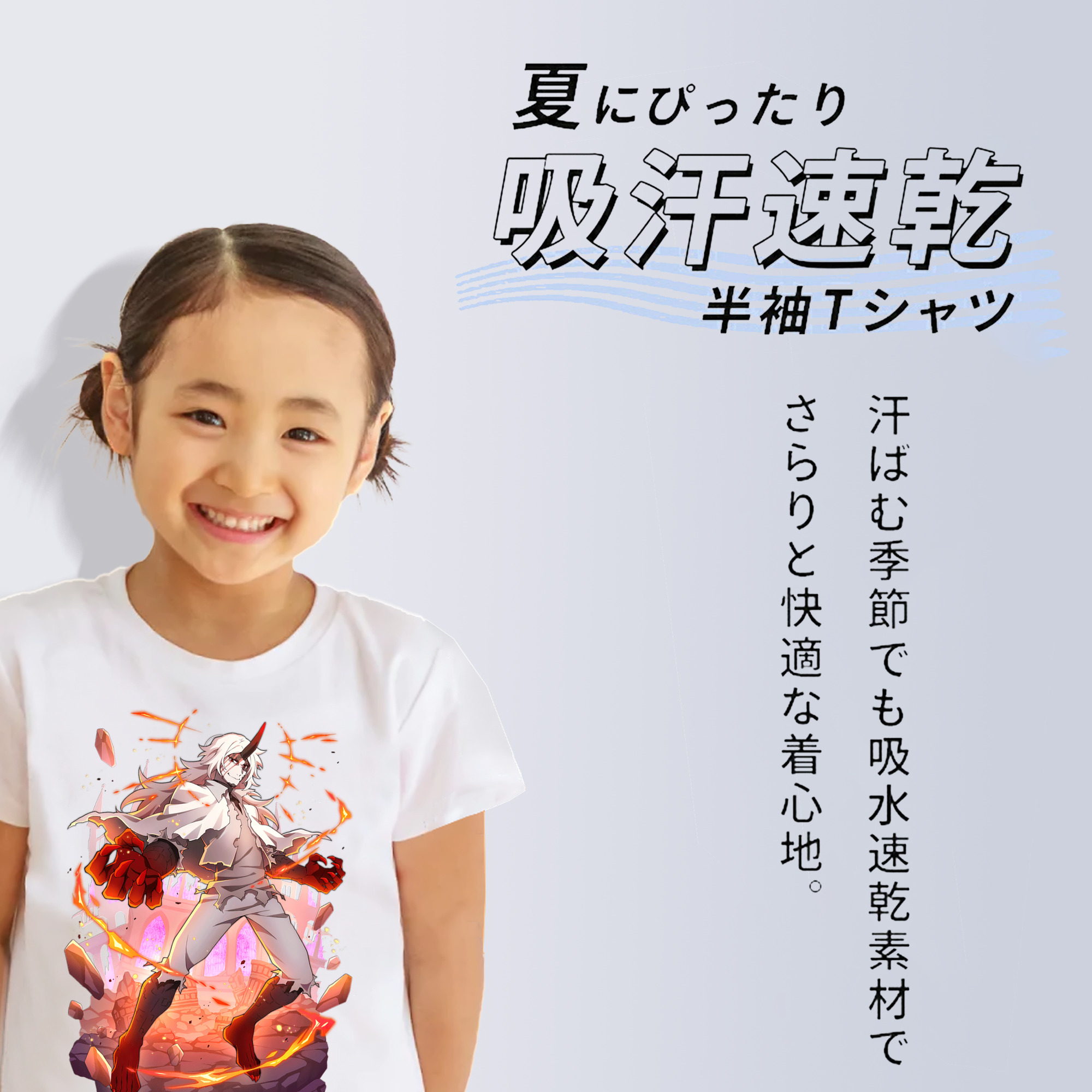 文豪ストレイドッグス Bungo Stray Dogs 綿100％キッズTシャツ（フロントプリント）