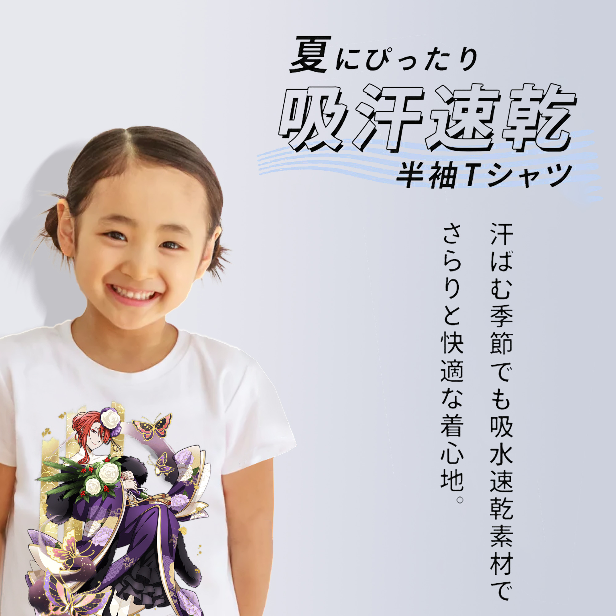 文豪ストレイドッグス Bungo Stray Dogs 綿100％キッズTシャツ（フロントプリント）
