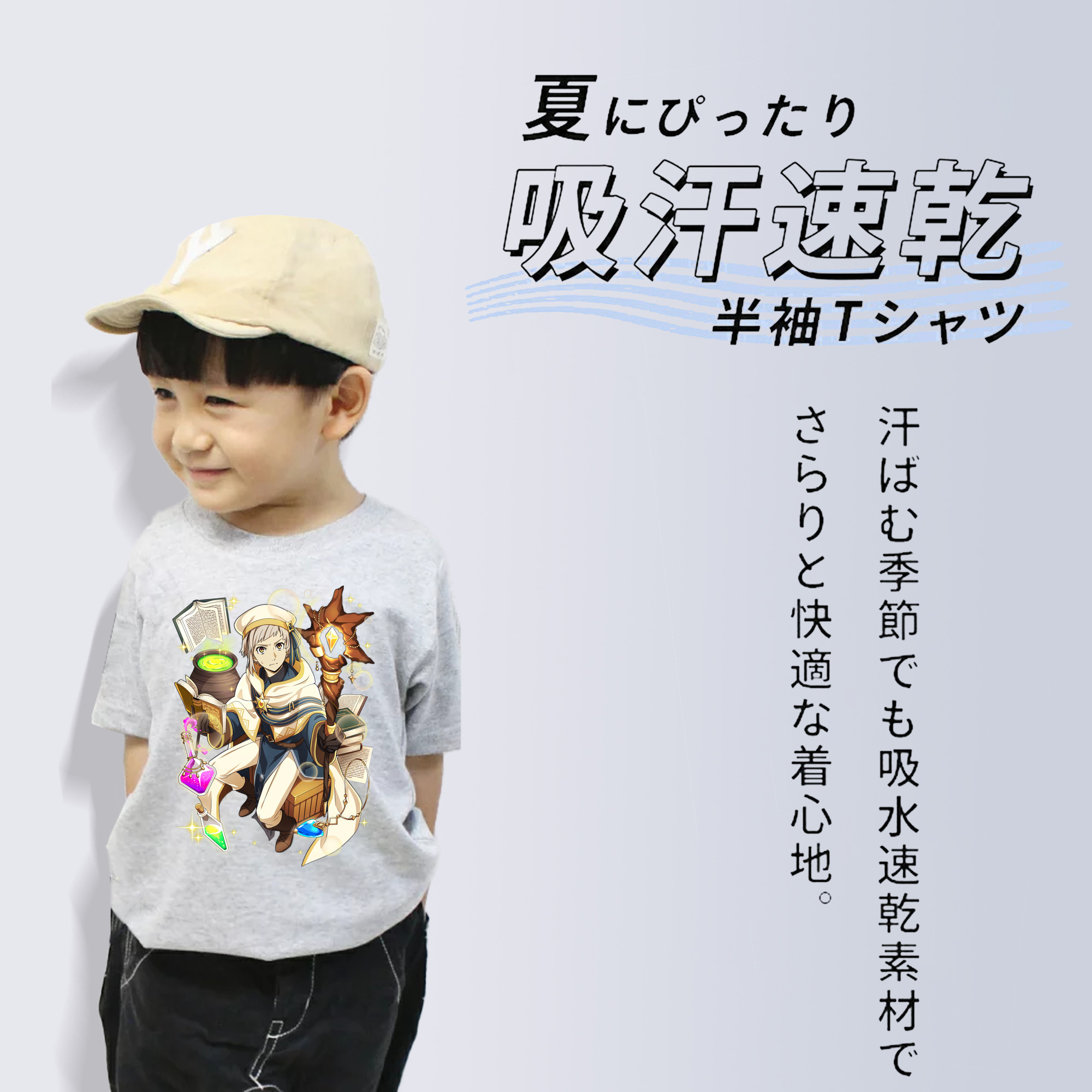 文豪ストレイドッグス Bungo Stray Dogs 綿100％キッズTシャツ（フロントプリント）